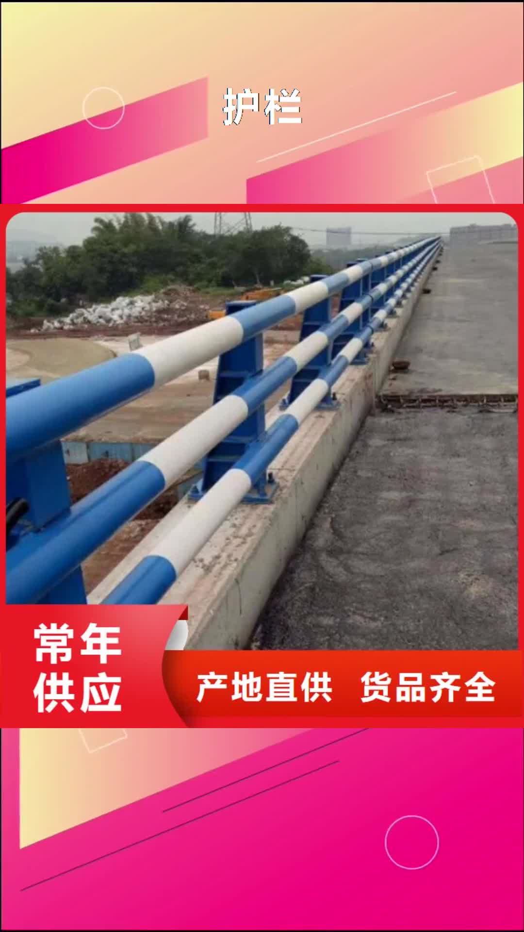 秦皇岛【护栏】,不锈钢护栏诚信经营质量保证
