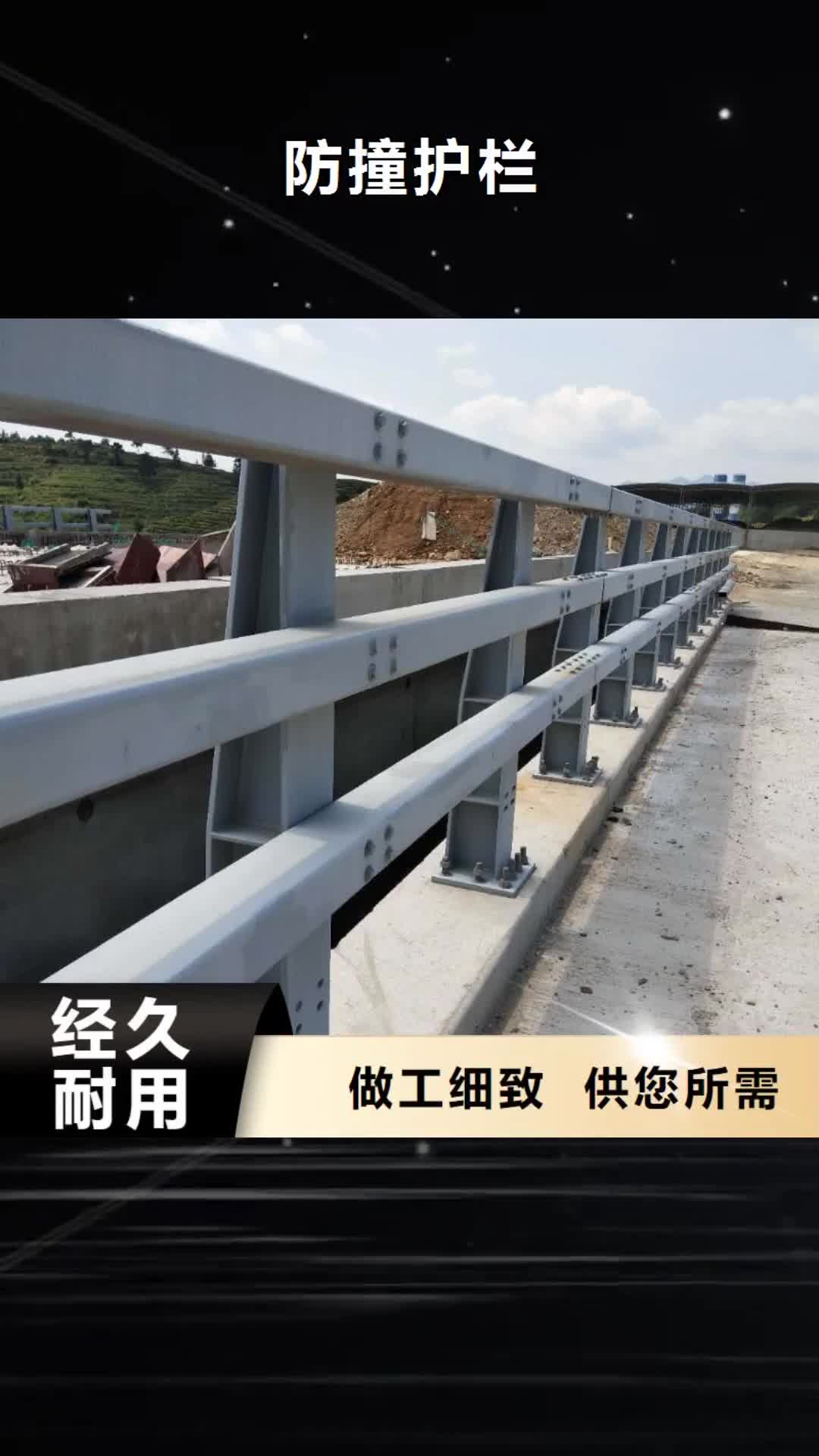 【怀化 防撞护栏 复合管防撞栏杆价格性能稳定】