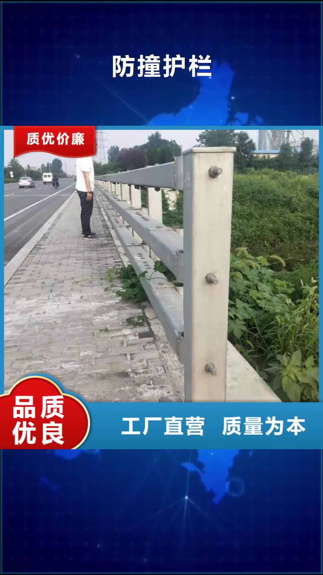 景德镇【防撞护栏】-不锈钢复合管定制批发