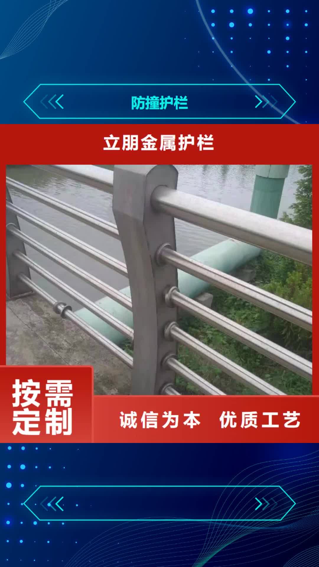 南通【防撞护栏】道路护栏品质优良