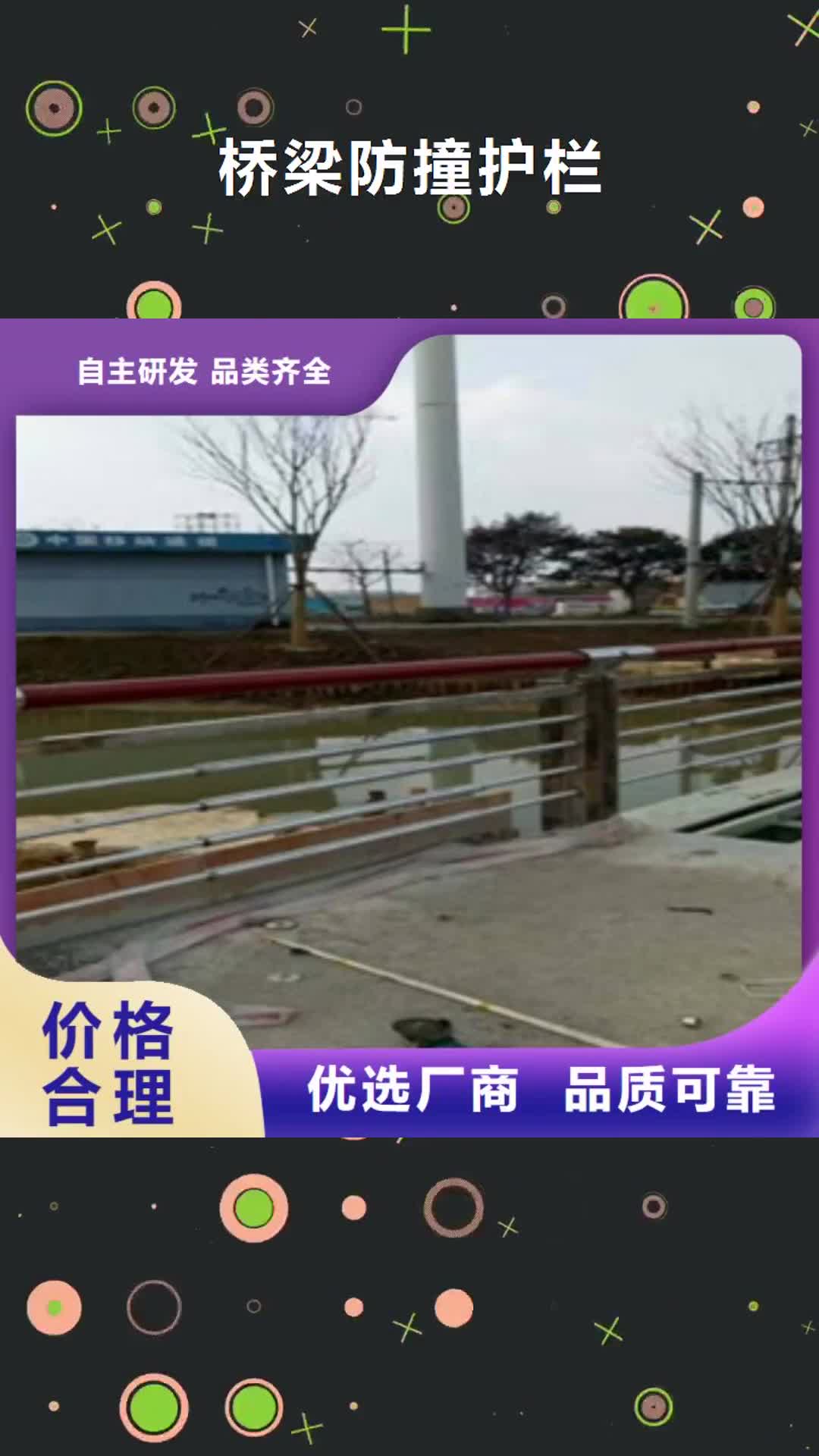 抚州【桥梁防撞护栏】,防撞护栏把实惠留给您