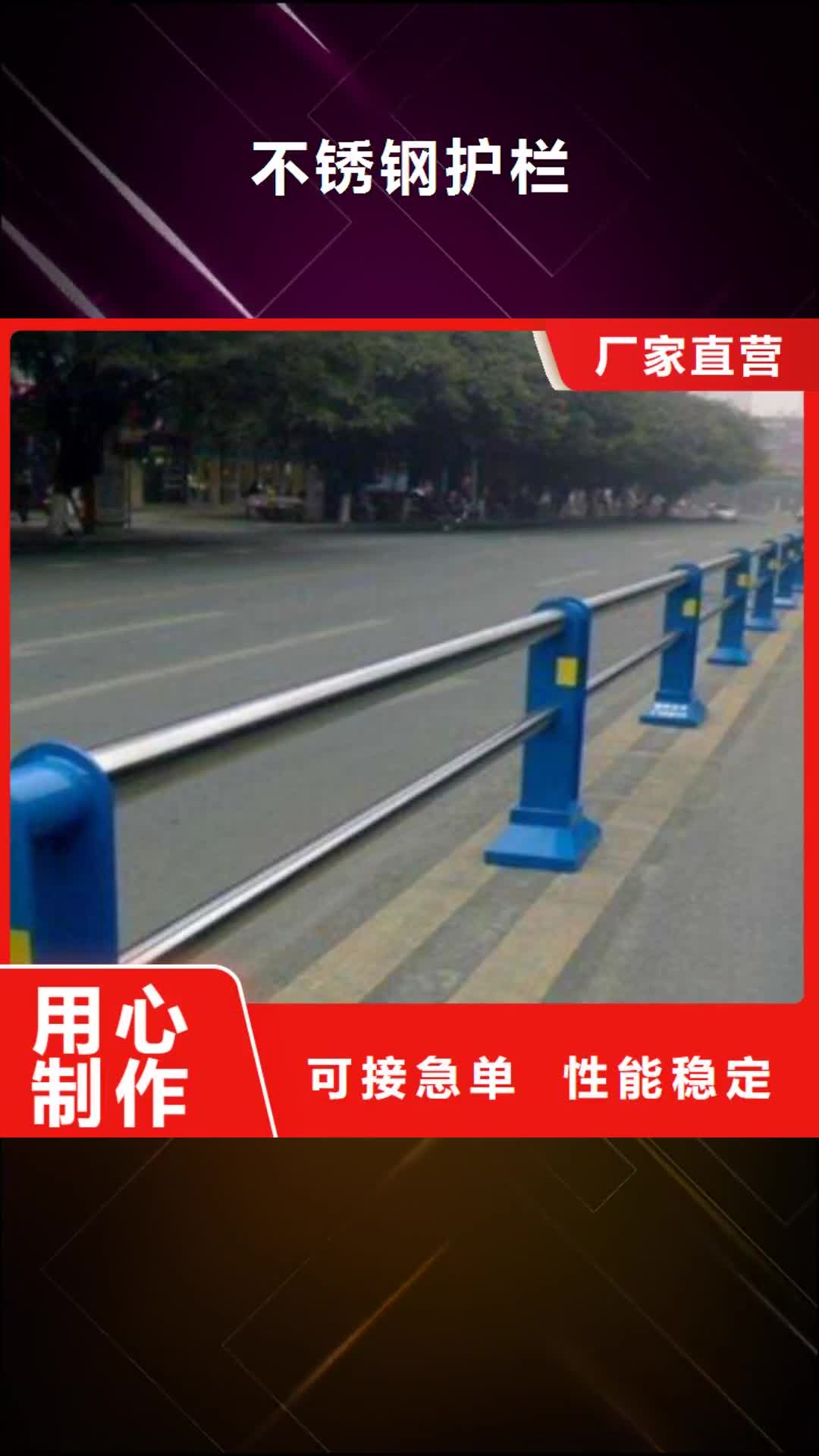 石家庄 不锈钢护栏【精轧管】质量优价格低