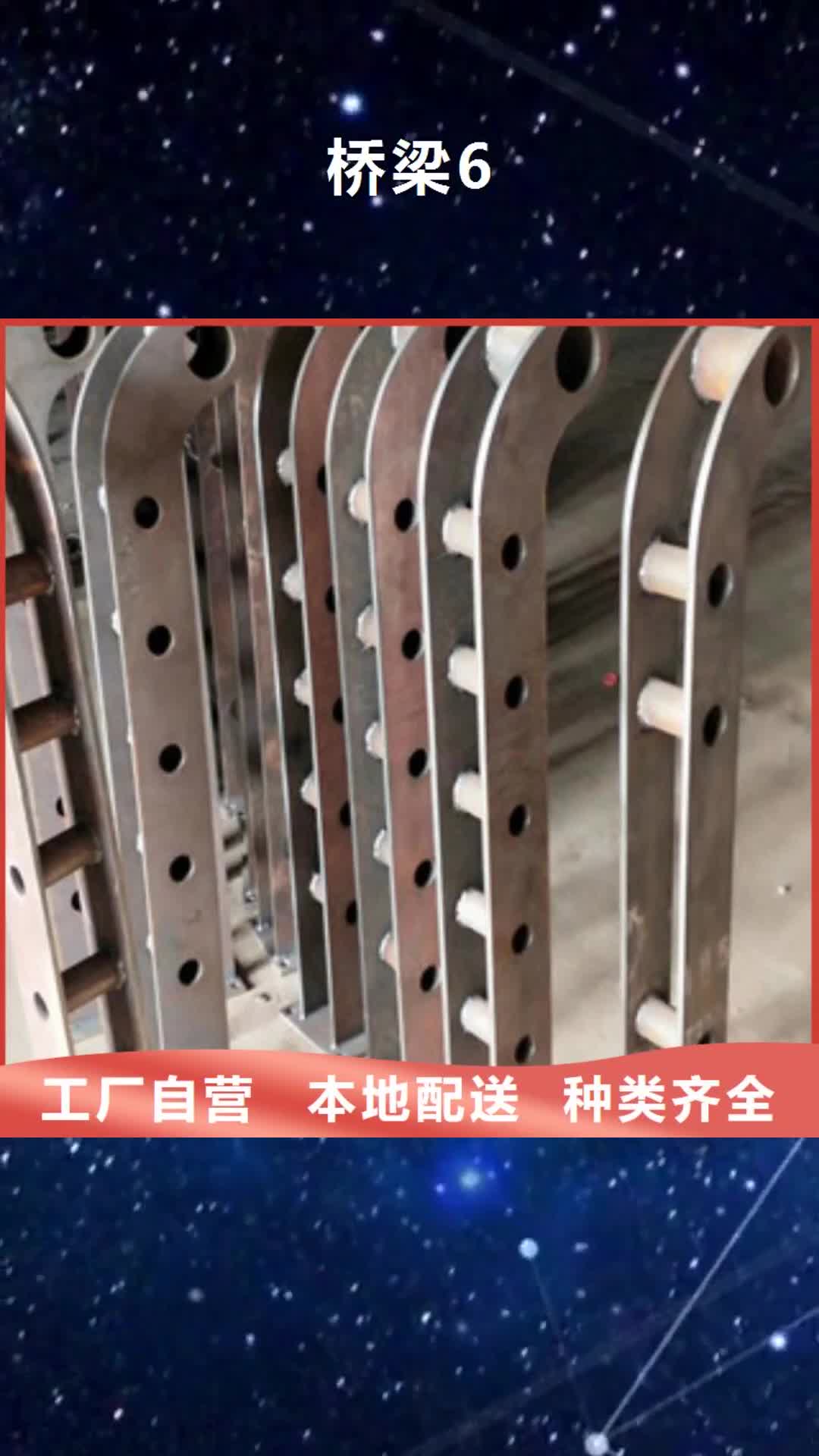 淮安 桥梁6-【方管防撞护栏】热销产品