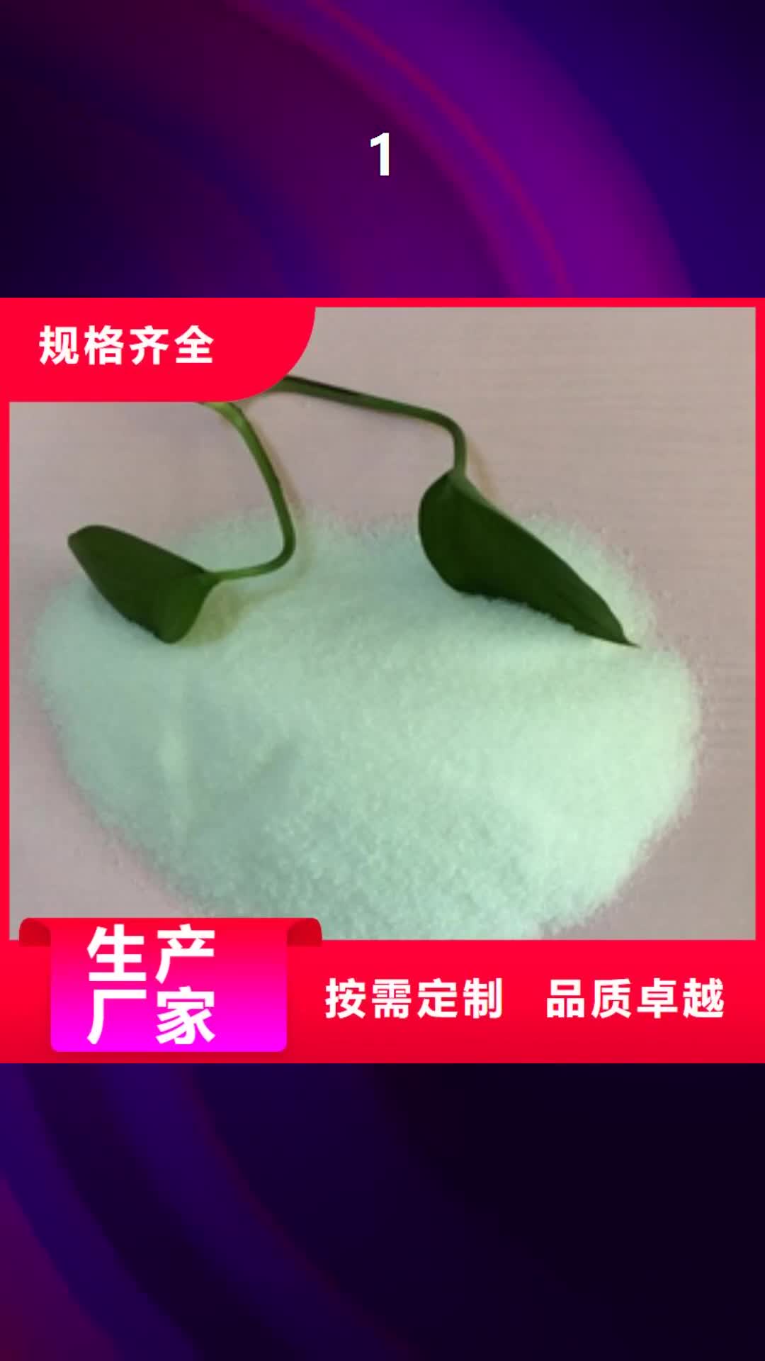 【佳木斯 1_除磷剂多年实力厂家】