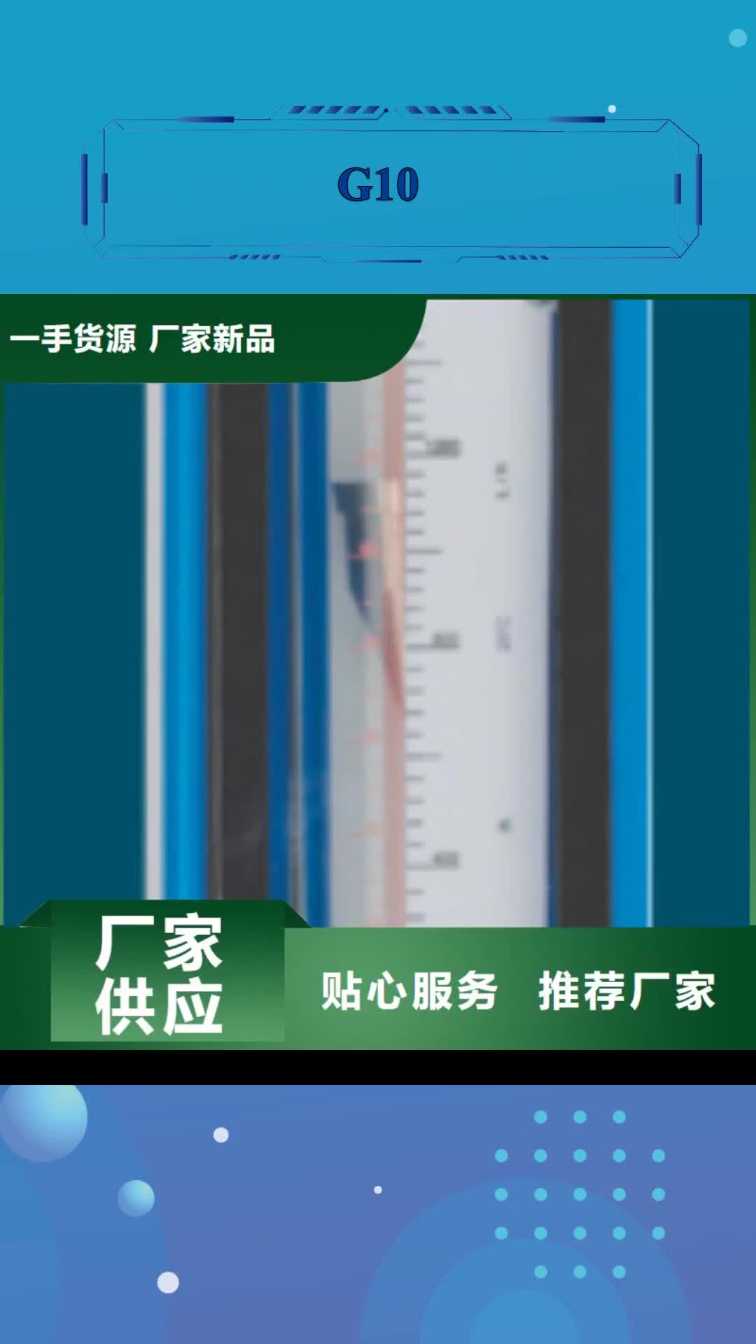 【盐城 G10氢气玻璃转子流量计源头厂家经验丰富】