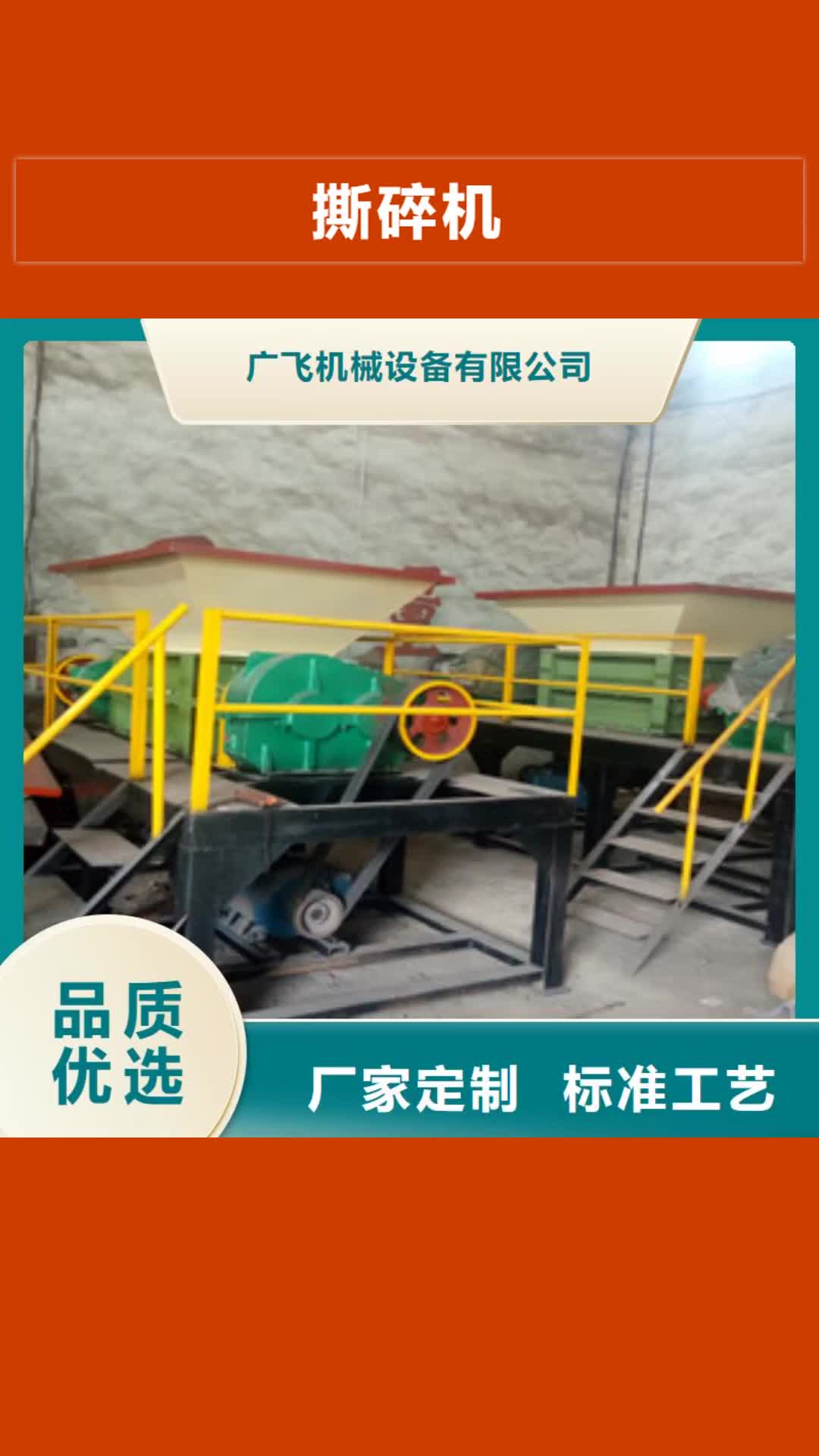 楚雄 撕碎机,【沙子烘干机】大厂家实力看得见