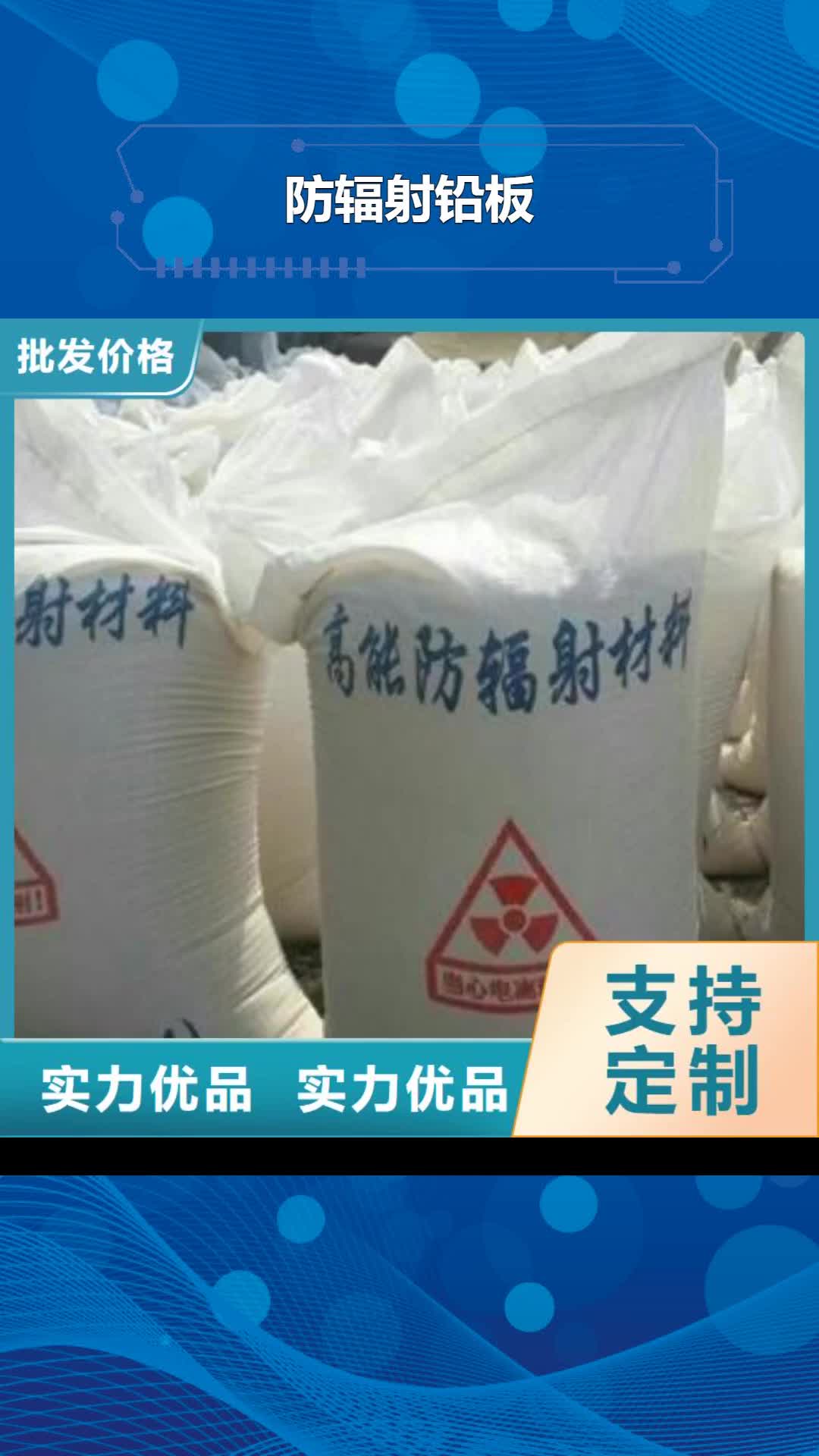 鄂尔多斯【防辐射铅板】,铅板厂家质量安心
