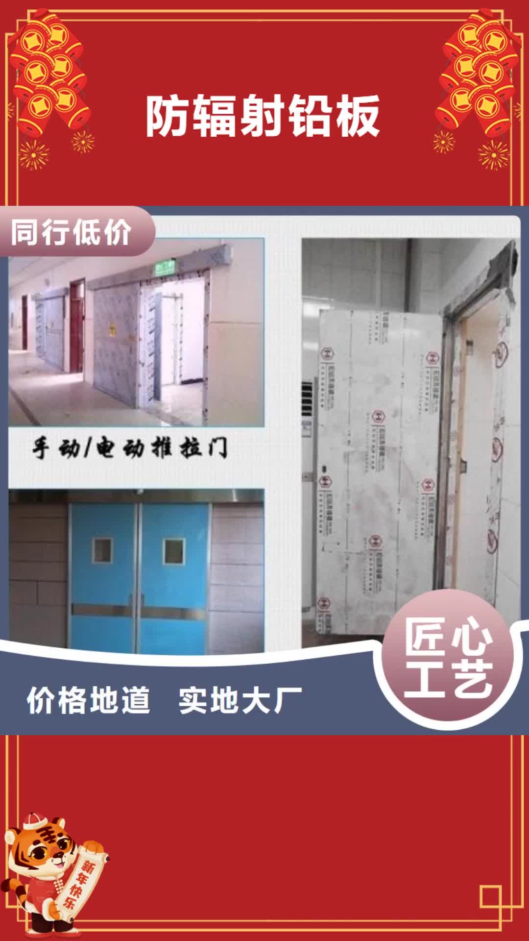 【临汾 防辐射铅板铅板厂家贴心服务】