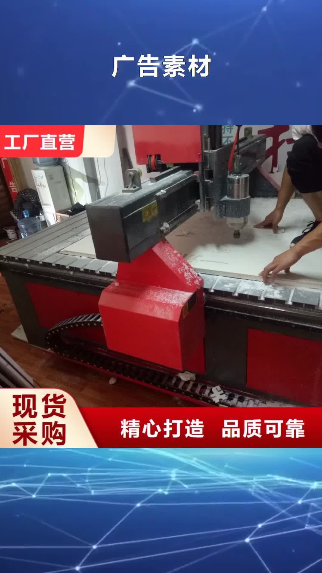 邢台 广告素材质量可靠