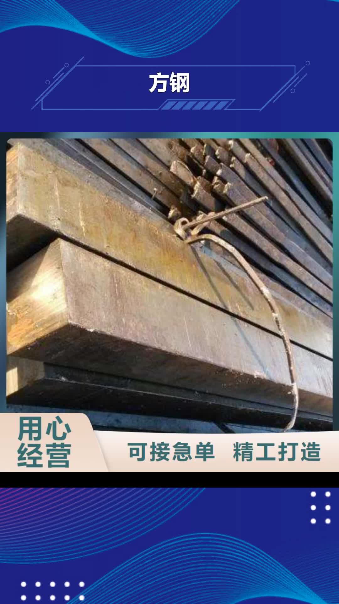 蚌埠【方钢】-H型钢海量现货直销