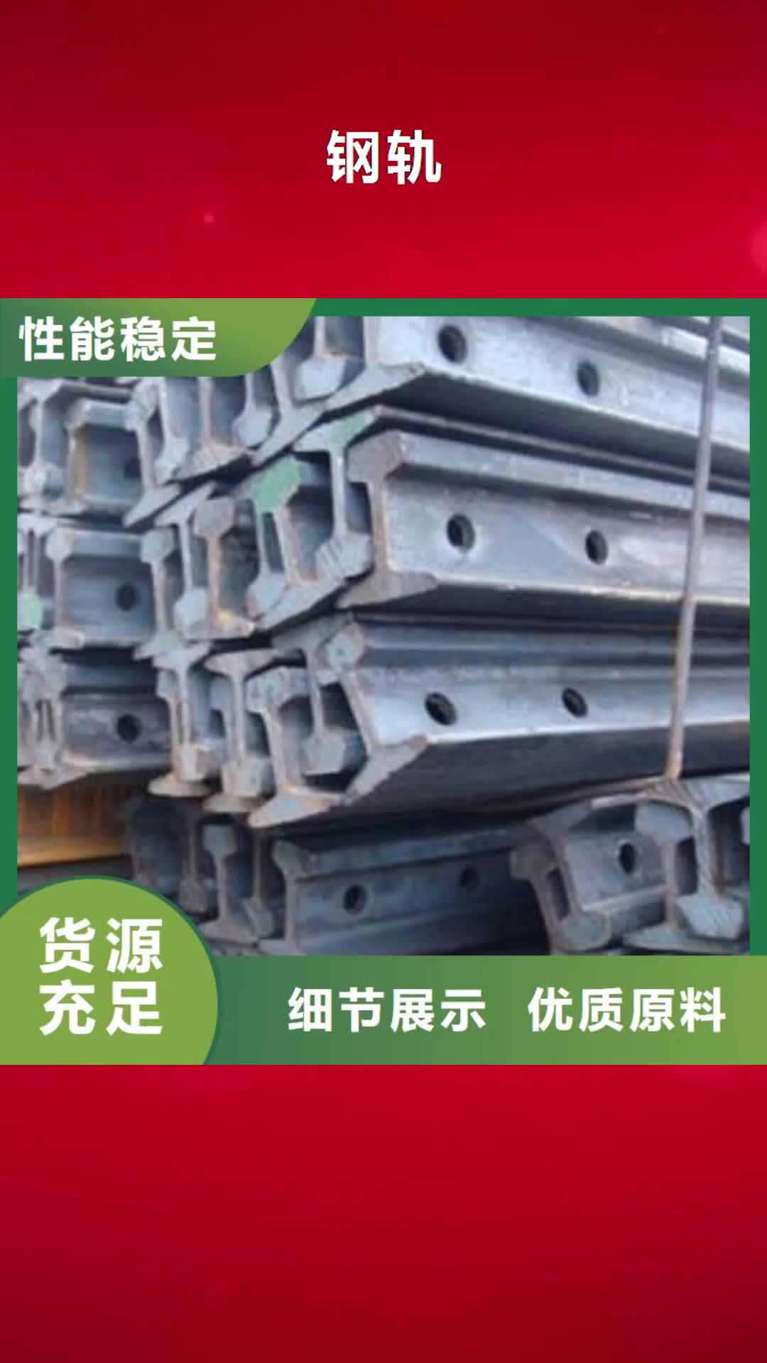 【汉中 钢轨镀锌方管厂家实地大厂】