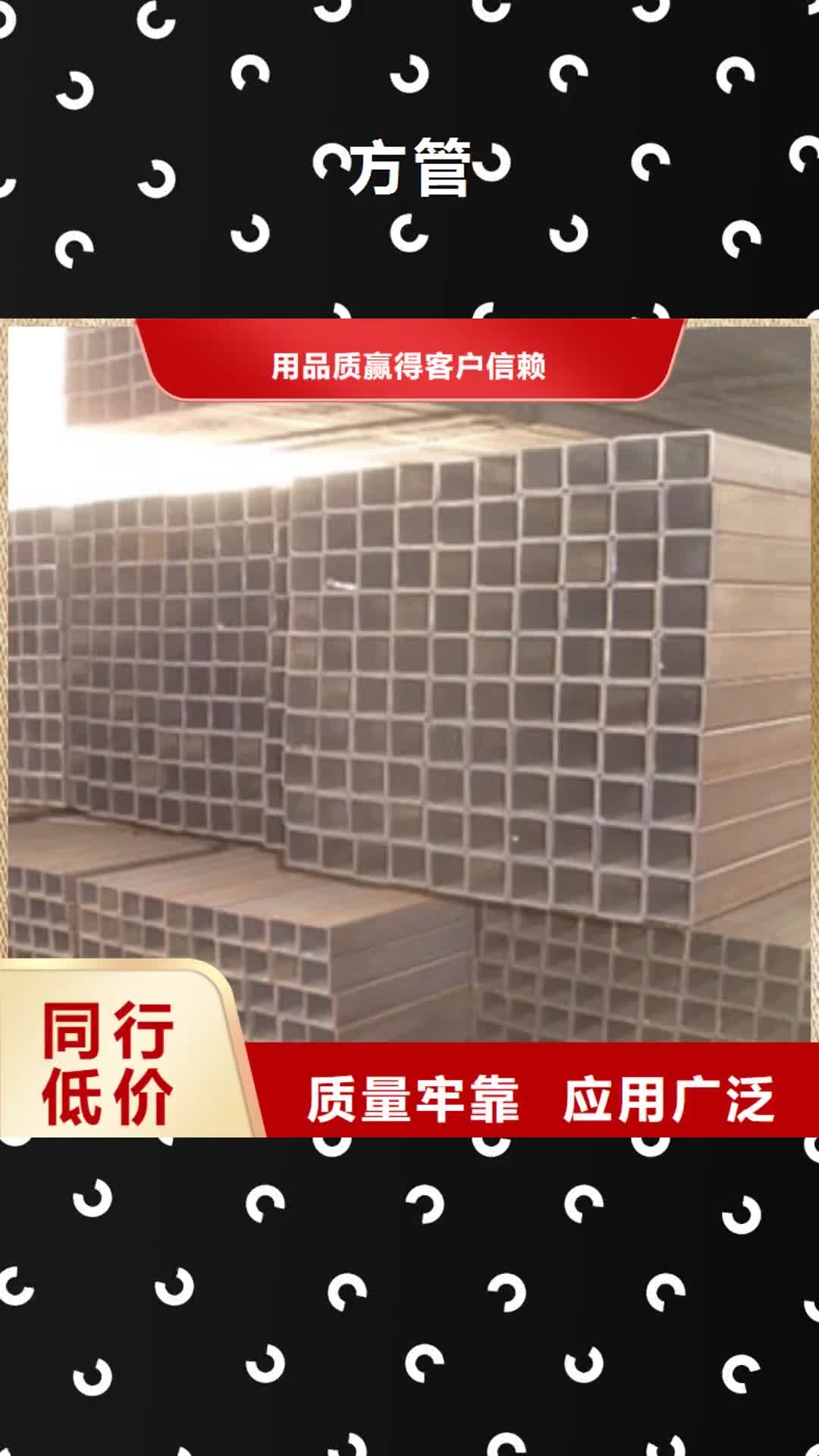 本溪【方管】 H型钢质量检测