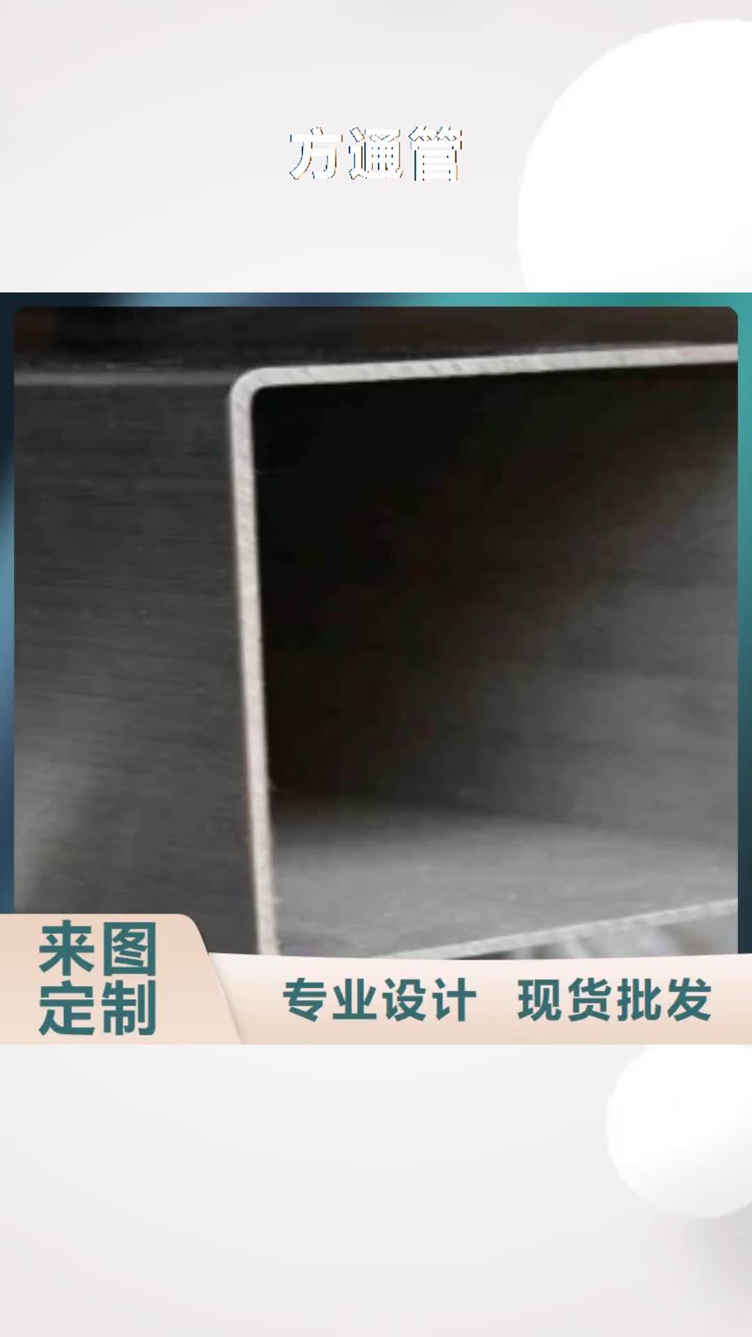 湖北【方通管】 Q355B资质认证