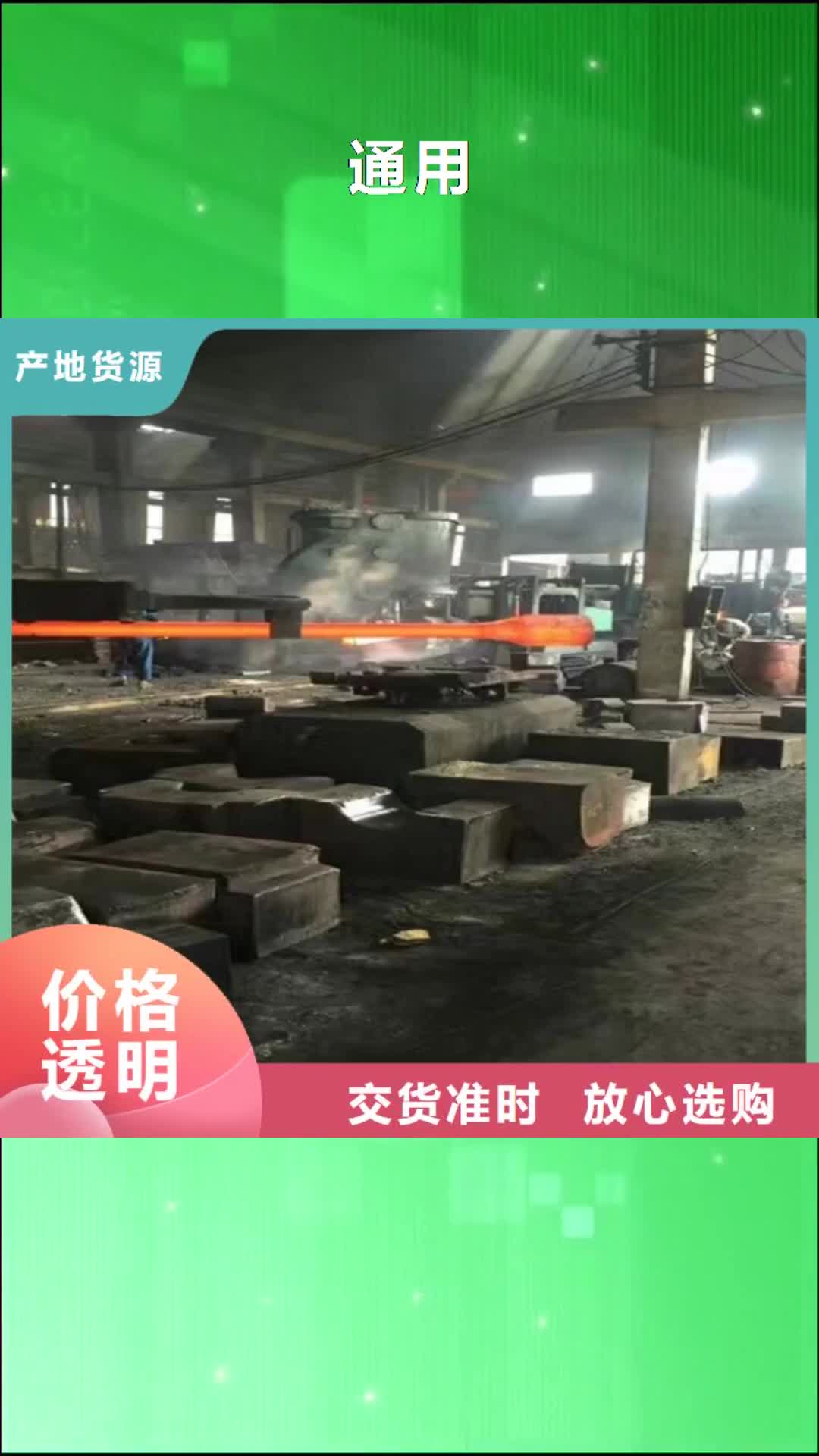 【天津 通用 铸造高温合金多年厂家可靠】
