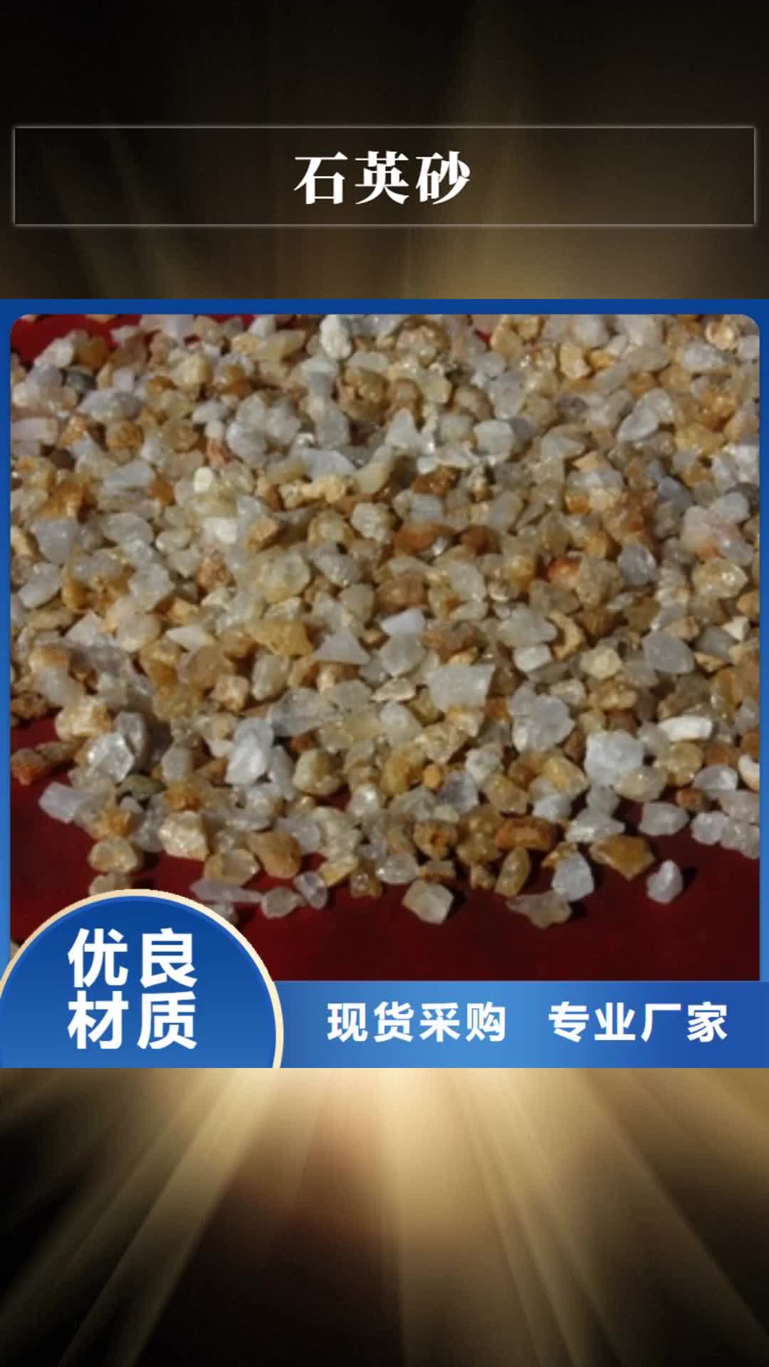 三明【石英砂】 工业碳酸钠品质卓越