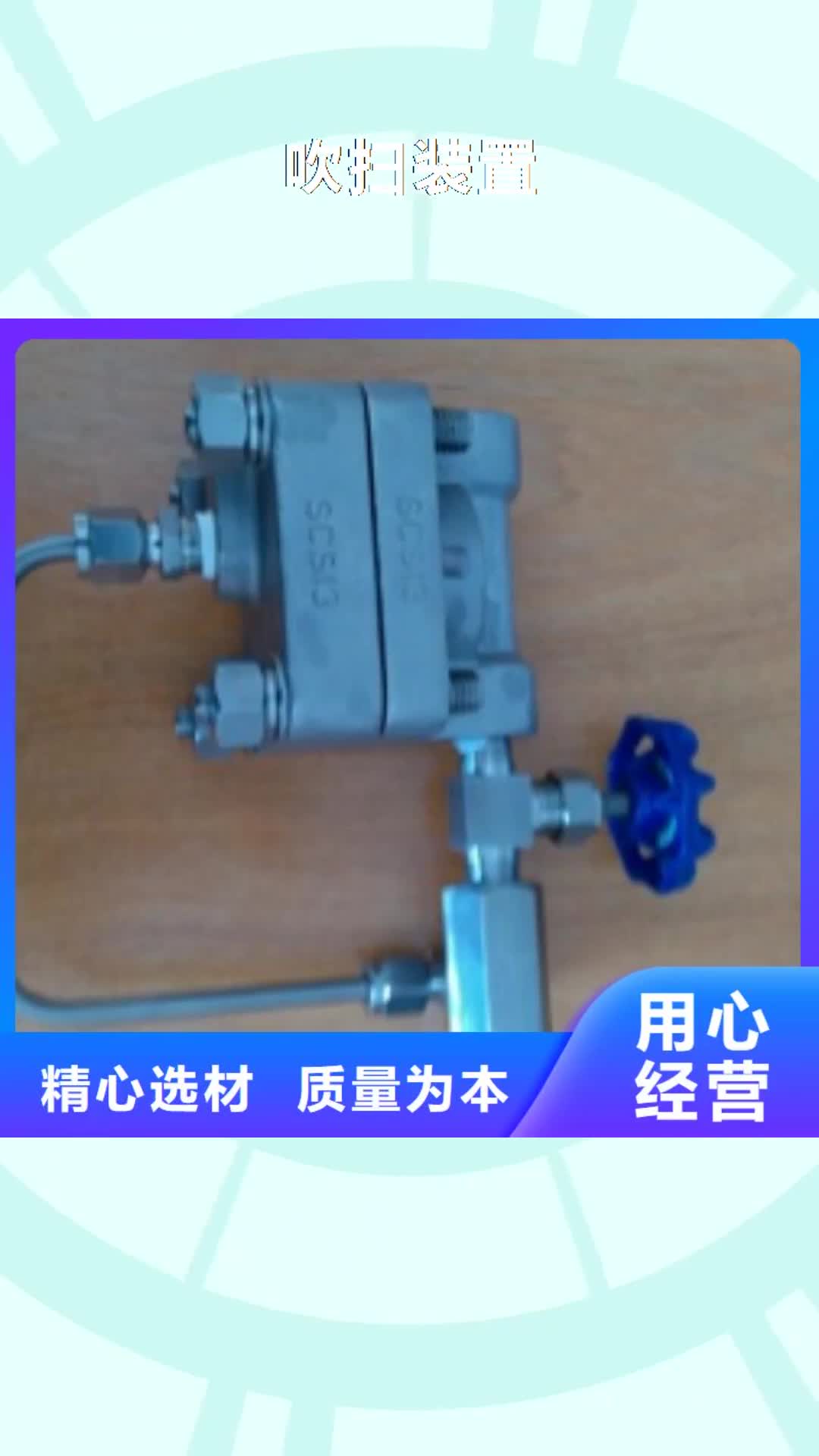 昆明【吹扫装置】-IRTP300L 红外测温传感器信誉至上