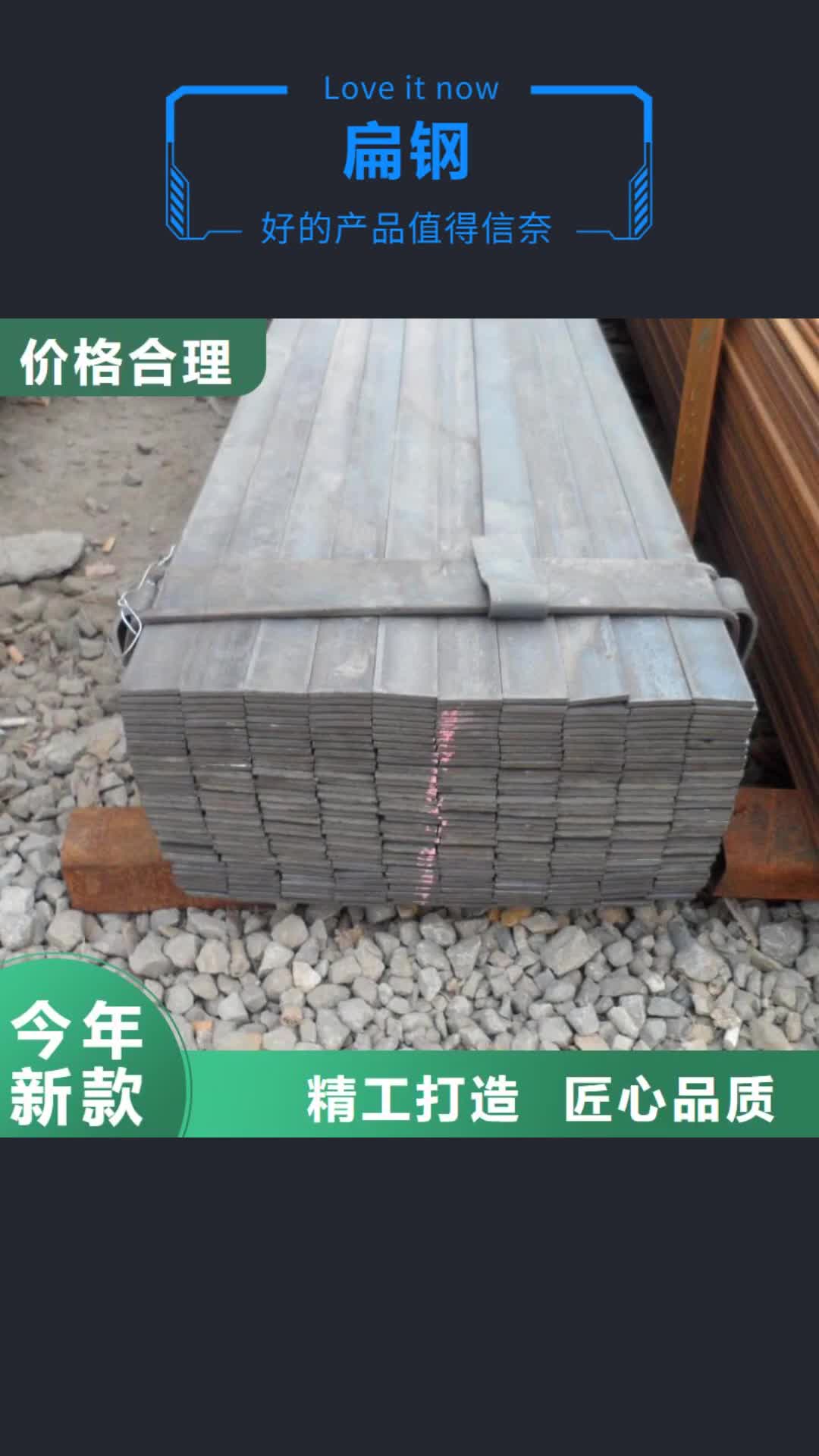 南京 扁钢【热镀锌h型钢】批发货源