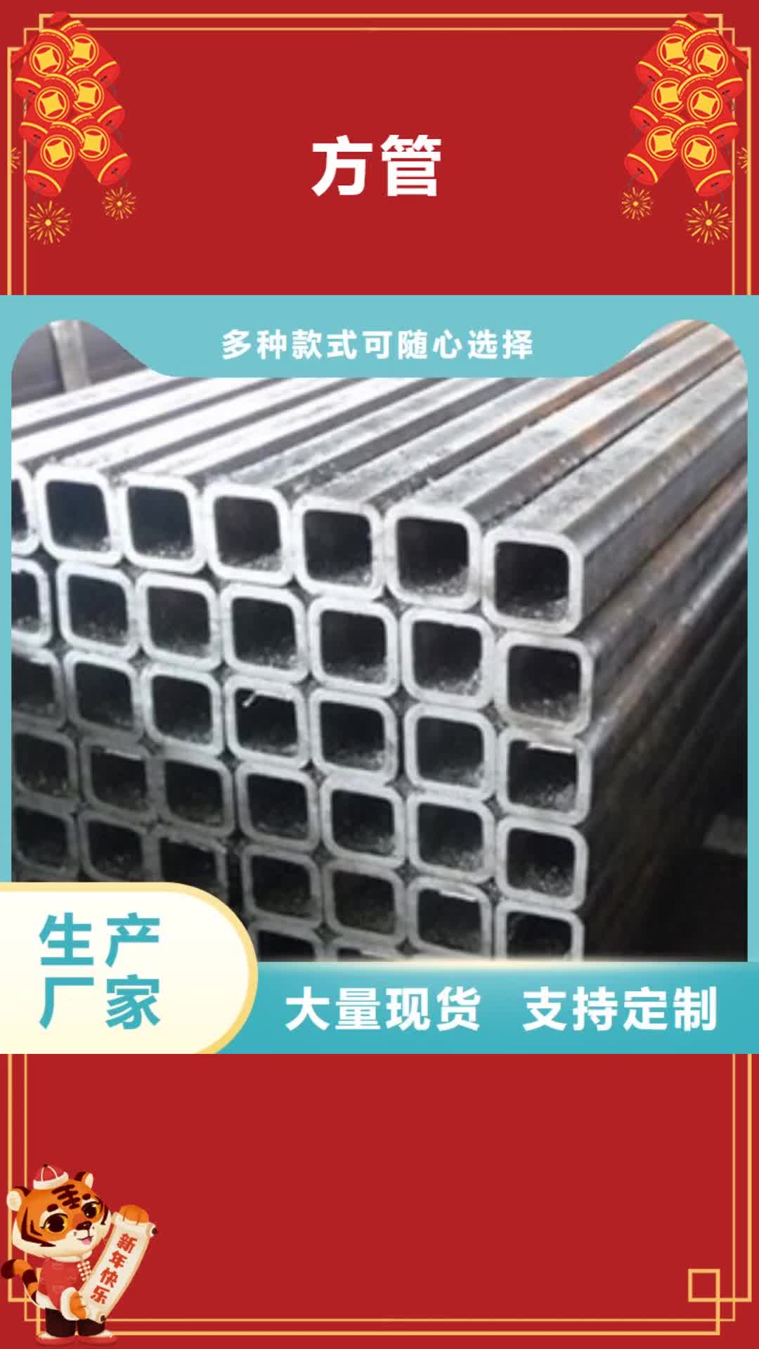 【淄博 方管_热镀锌圆钢严格把关质量放心】