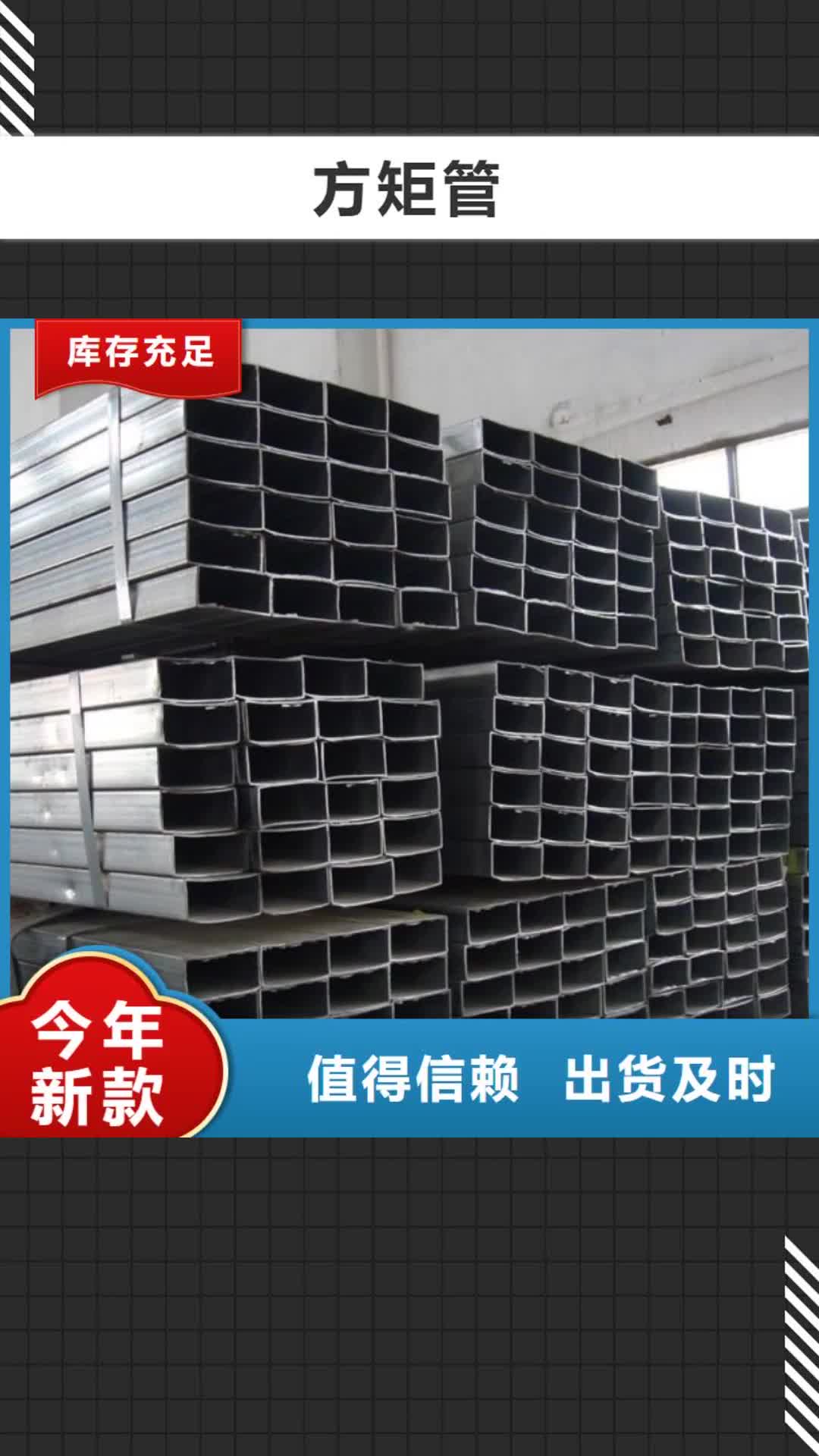 益阳 方矩管【热镀锌h型钢】欢迎来厂考察