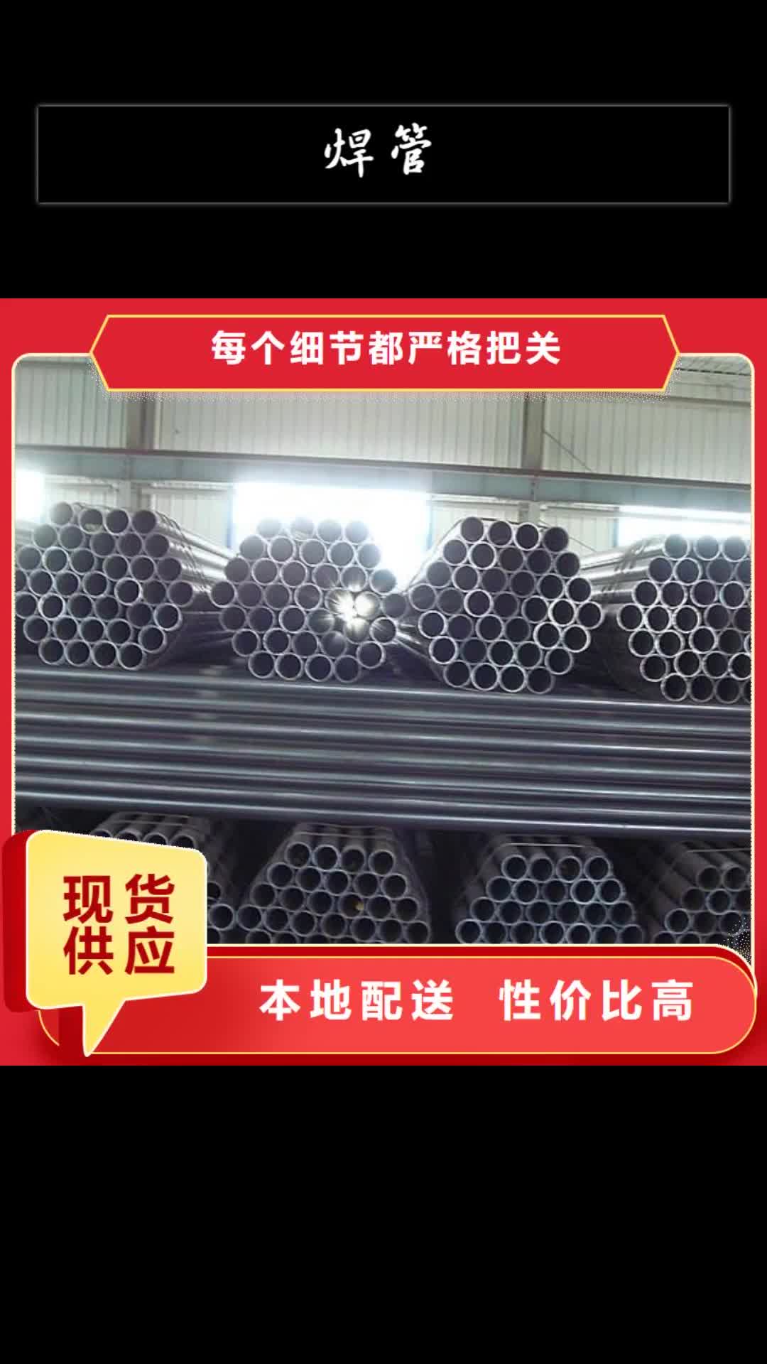 【合肥 焊管热镀锌槽钢快速生产】