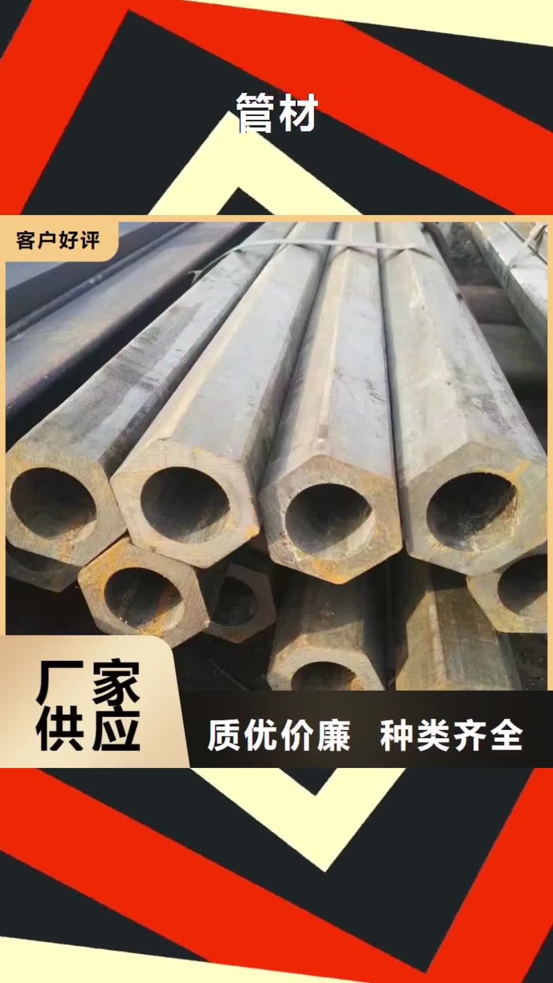 【鹤壁 管材,热镀锌角钢 质量检测】