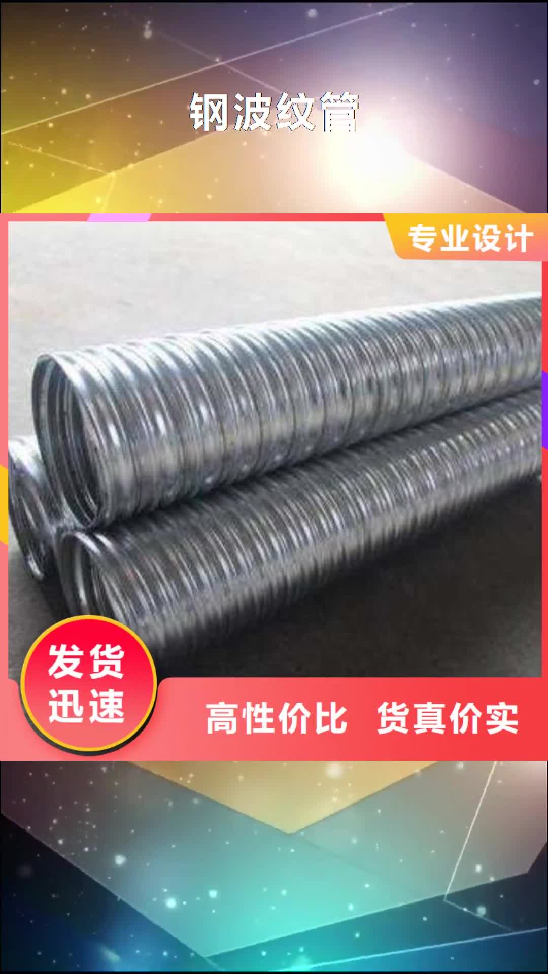 山南【钢波纹管】 超高分子聚乙烯隧道逃生管道资质认证
