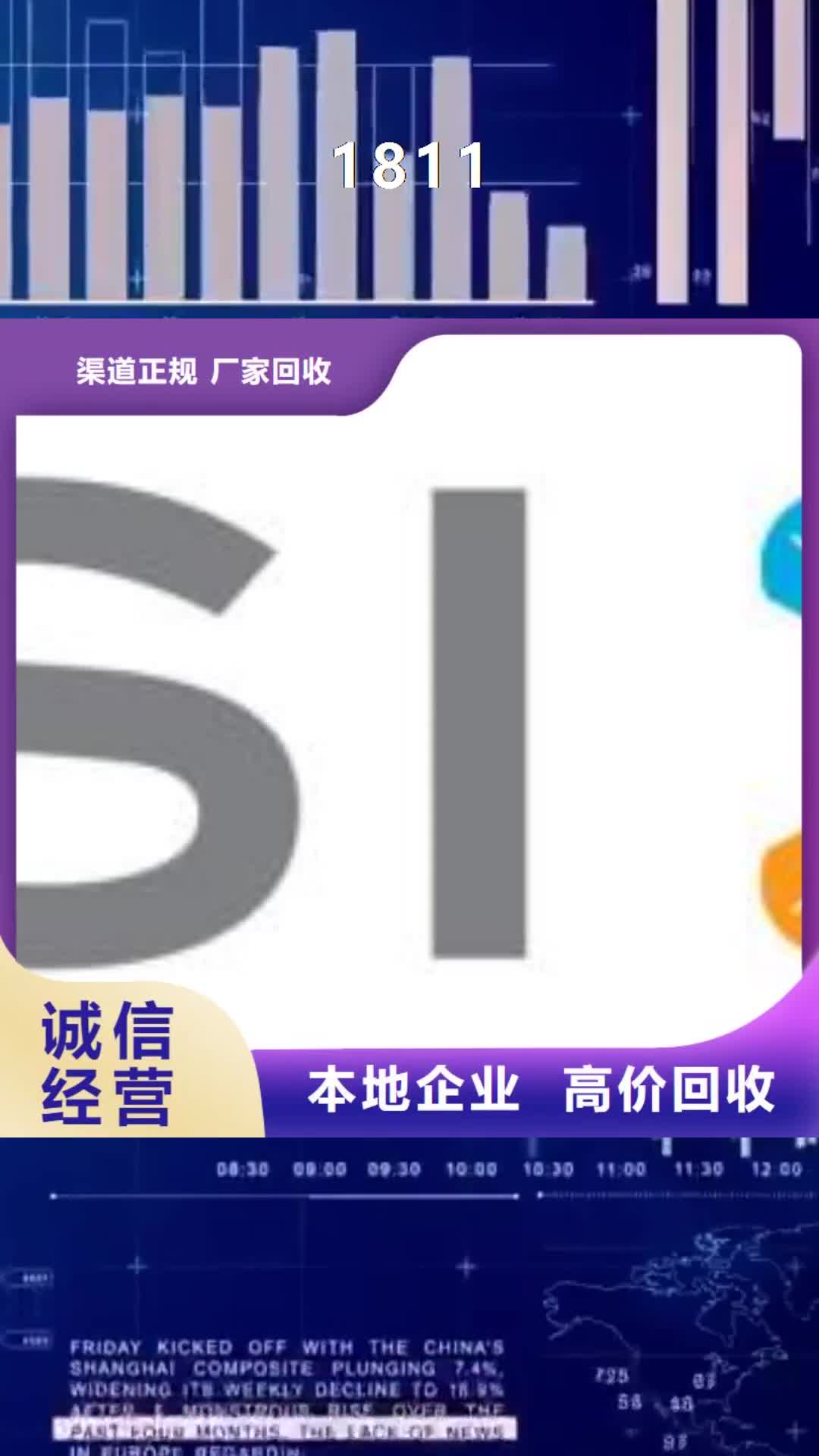 西安【1811】-UFS专业评估