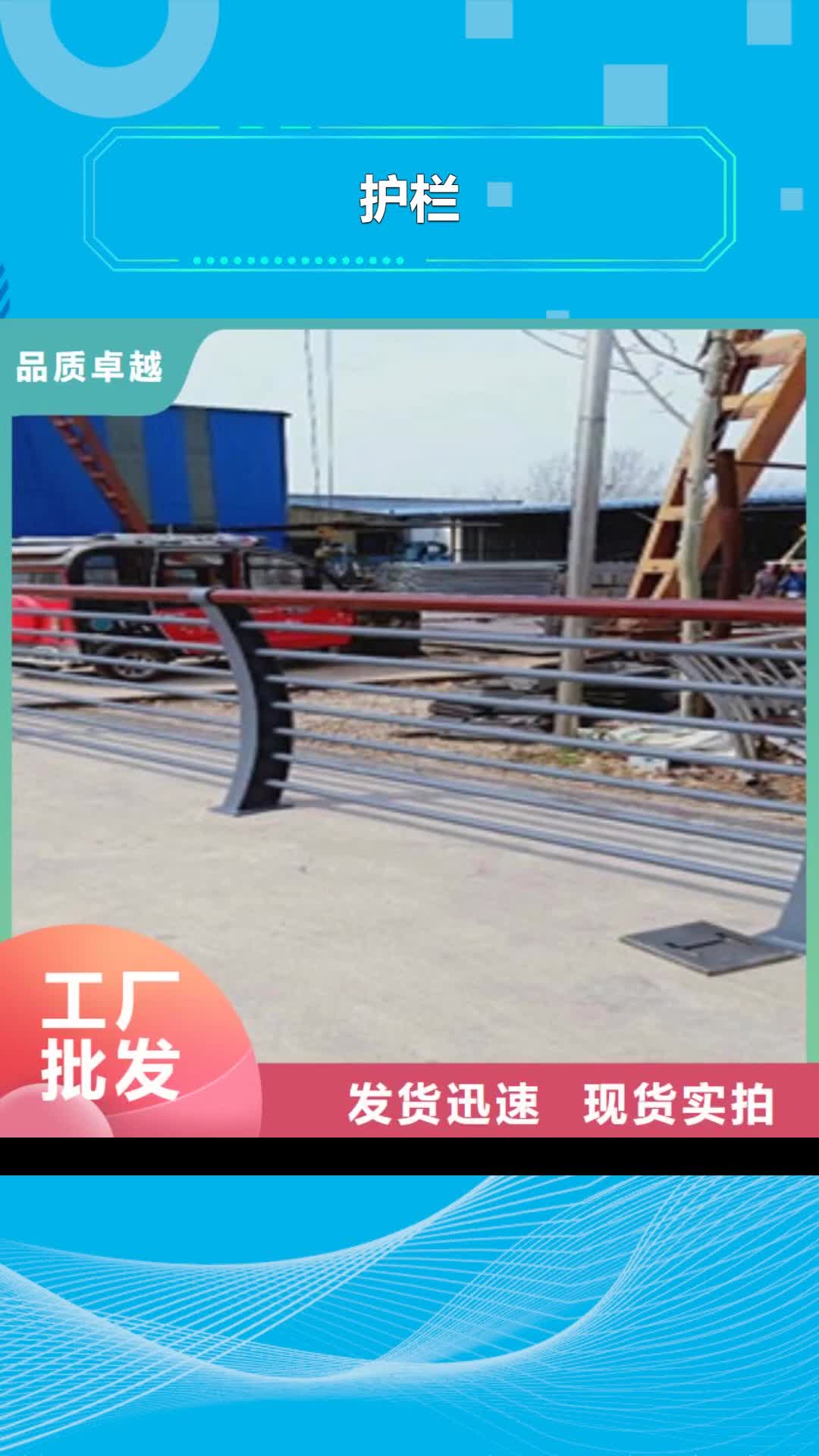 沈阳 护栏 【不锈钢复合管栏杆】供应商