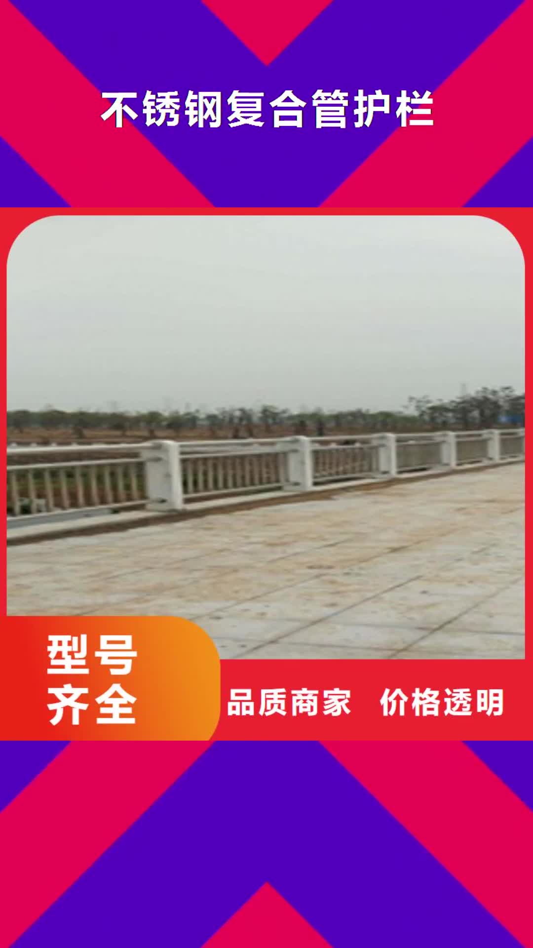 江西【不锈钢复合管护栏】_ 201不锈钢复合管 打造好品质