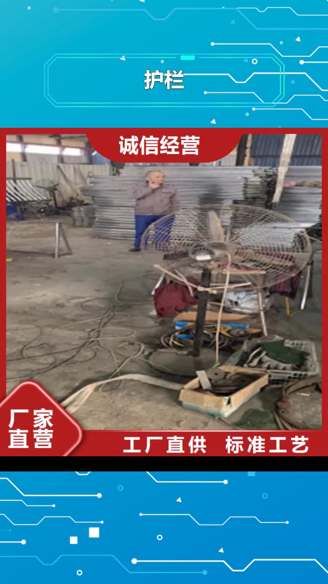 【株洲 护栏,
201不锈钢复合管
专业生产团队】
