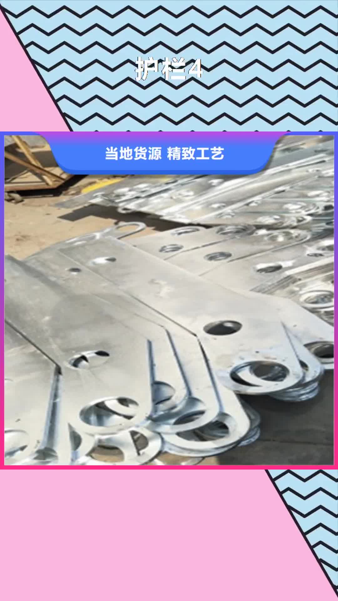 【郴州 护栏4 不锈钢复合管护栏 用好材做好产品】