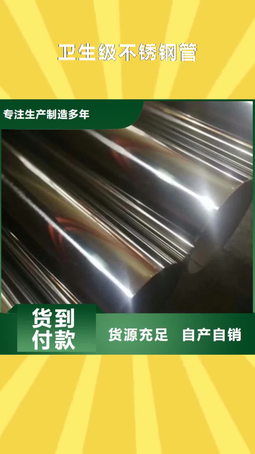 【湘西 卫生级不锈钢管-321不锈钢管厂家直销规格多样】