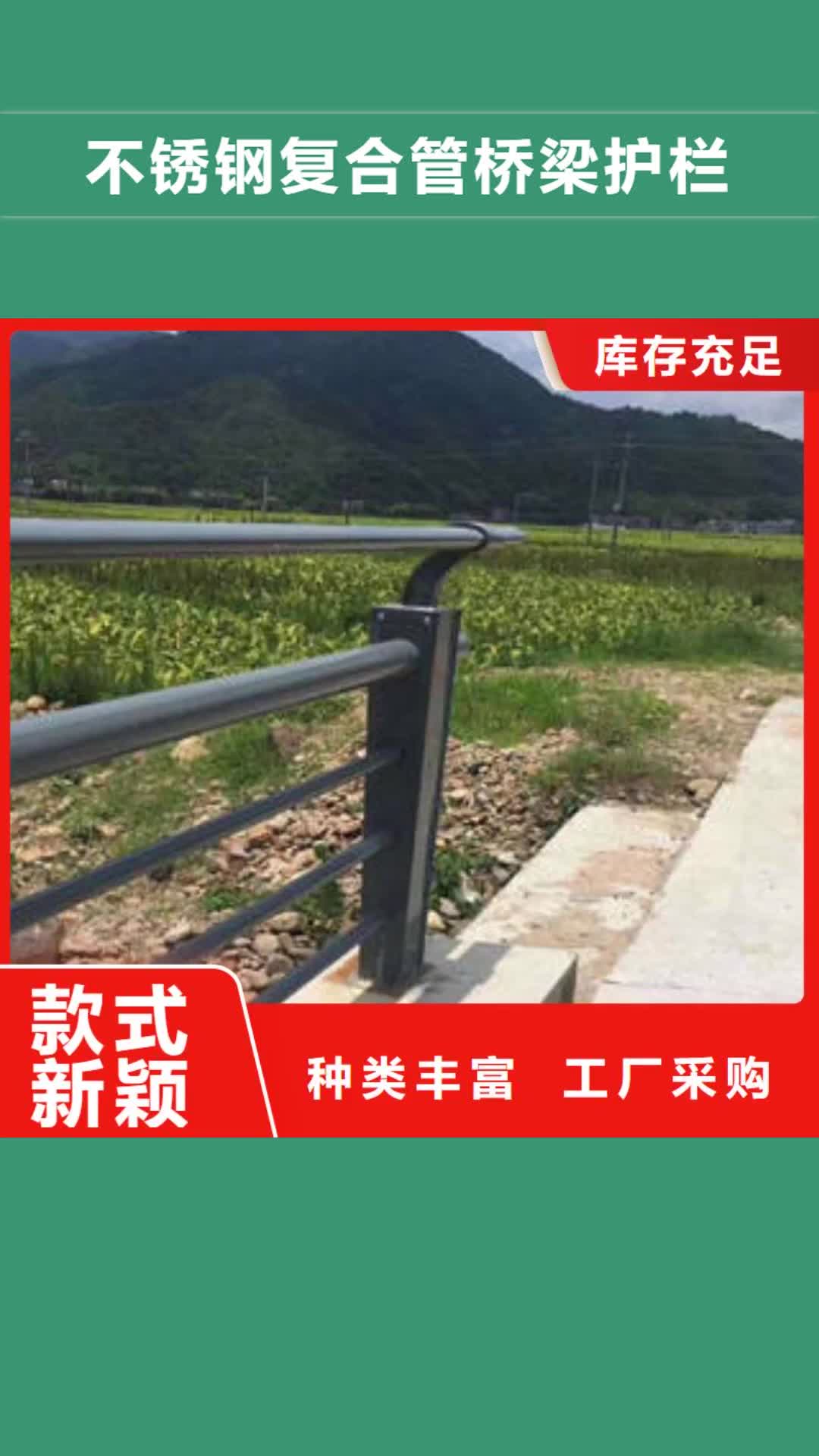 【商洛 不锈钢复合管桥梁护栏 304不锈钢复合管厂家供应】