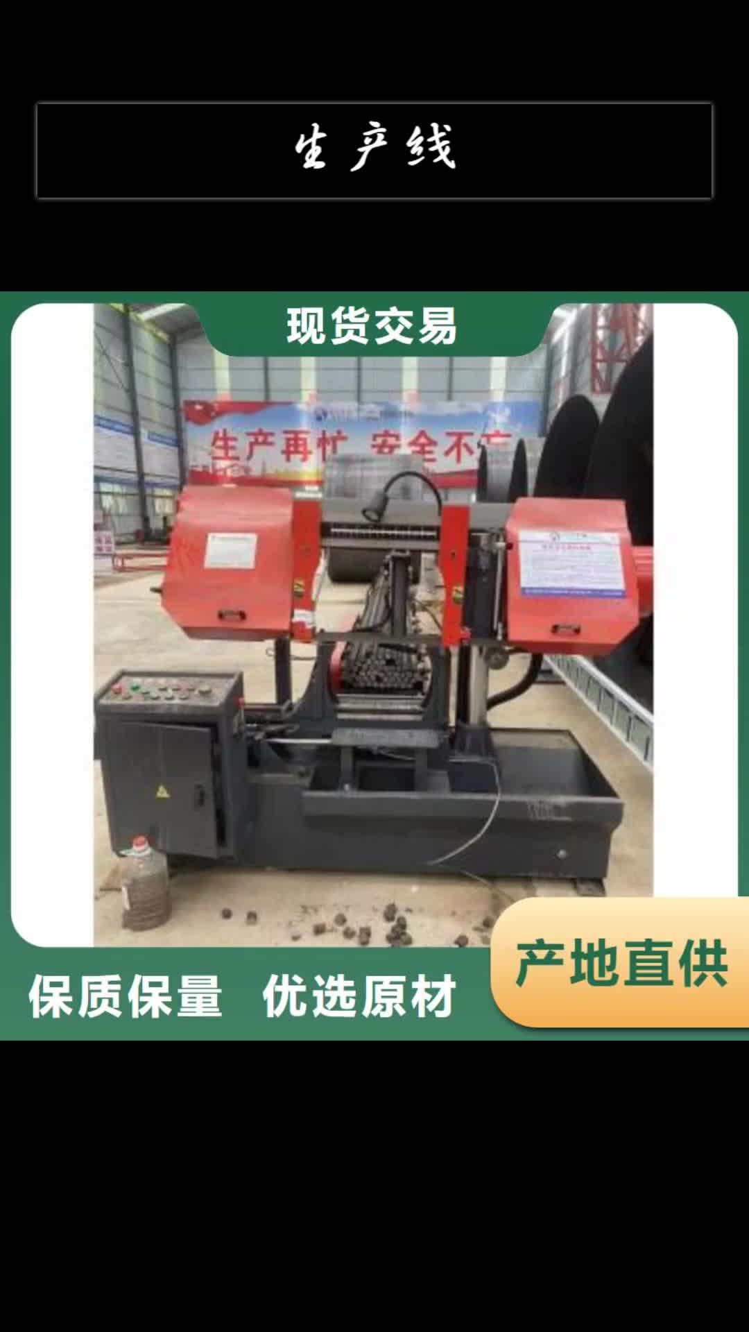 龙岩生产线钢筋扎捆机细节展示