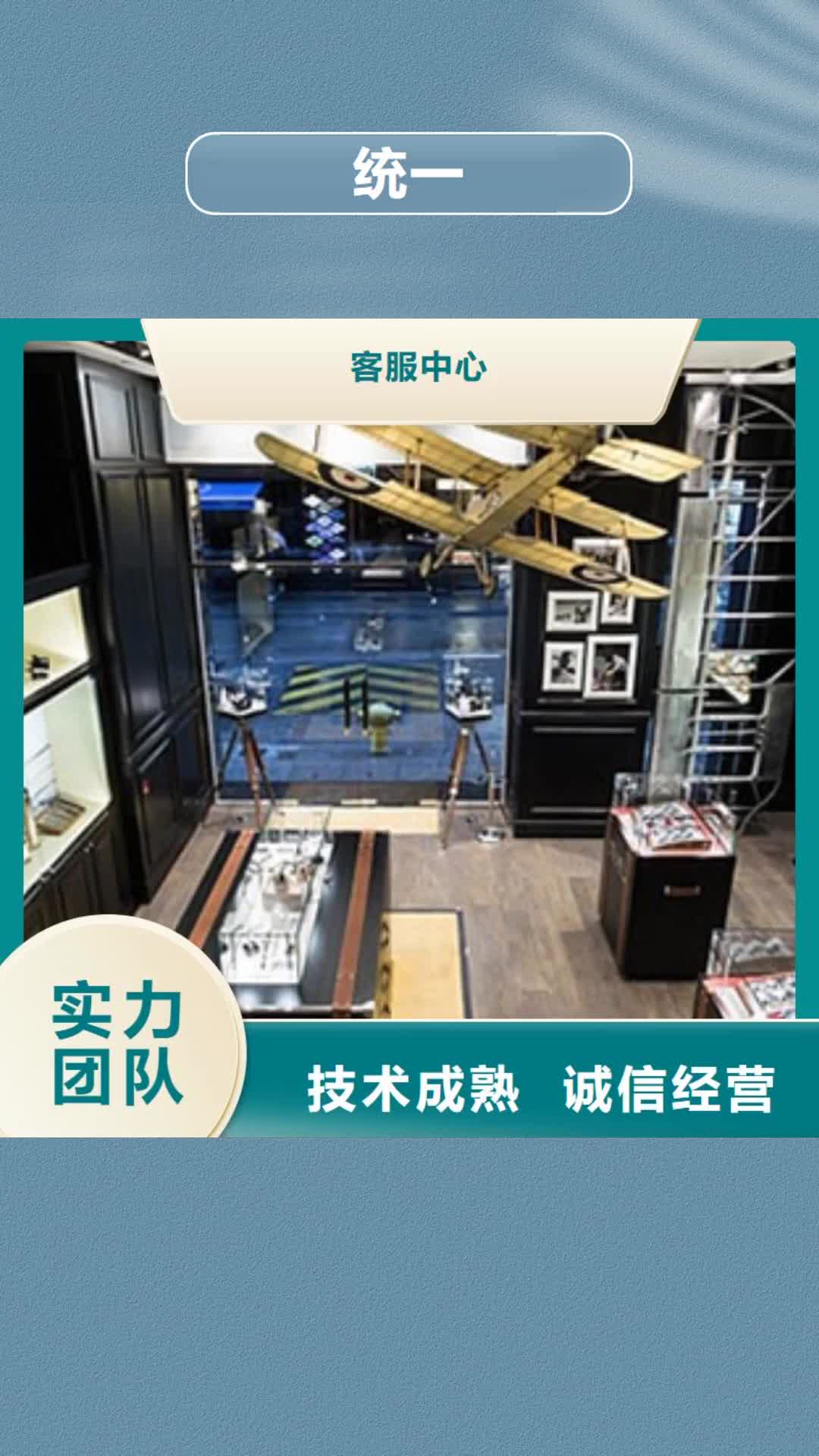 南通【统一】-名表维修团队