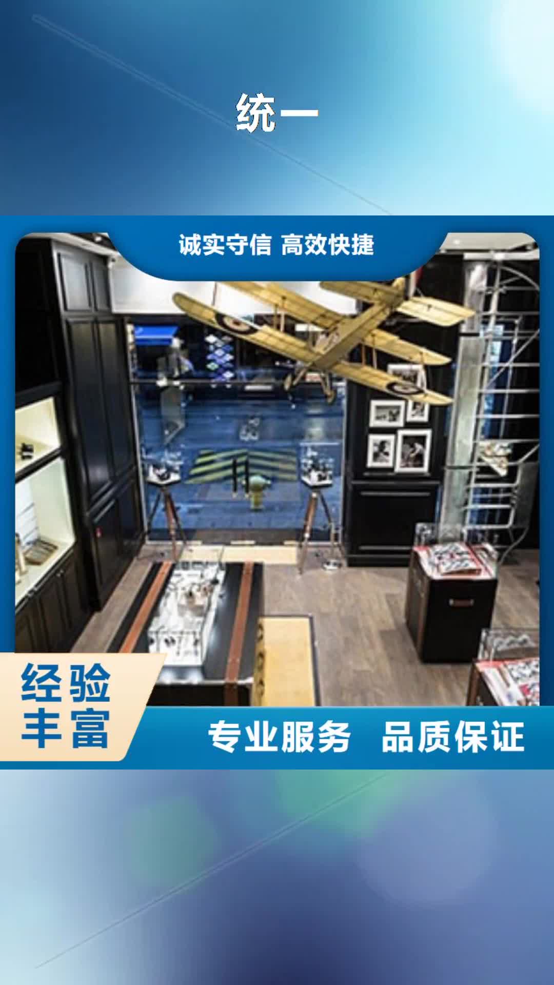 【衢州 统一成都万象城修表靠谱商家】