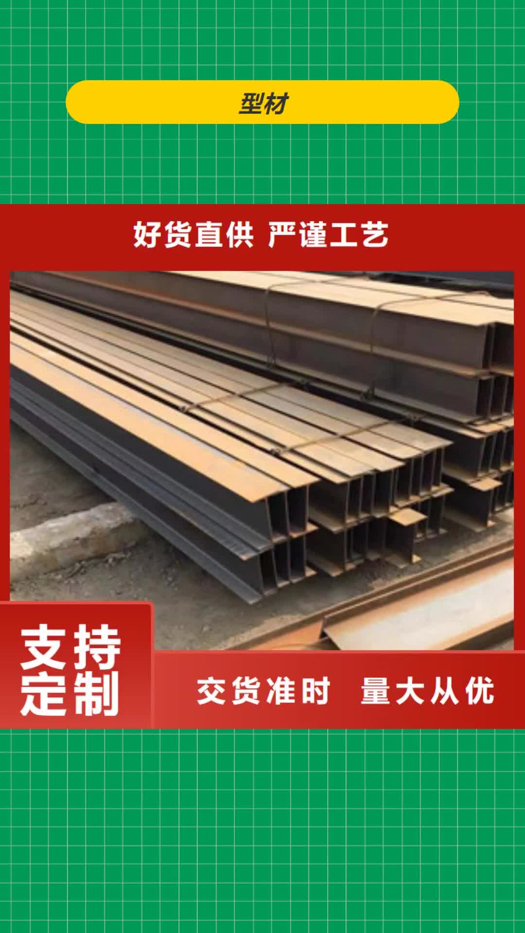 德州 型材 【镀锌角钢】诚信商家