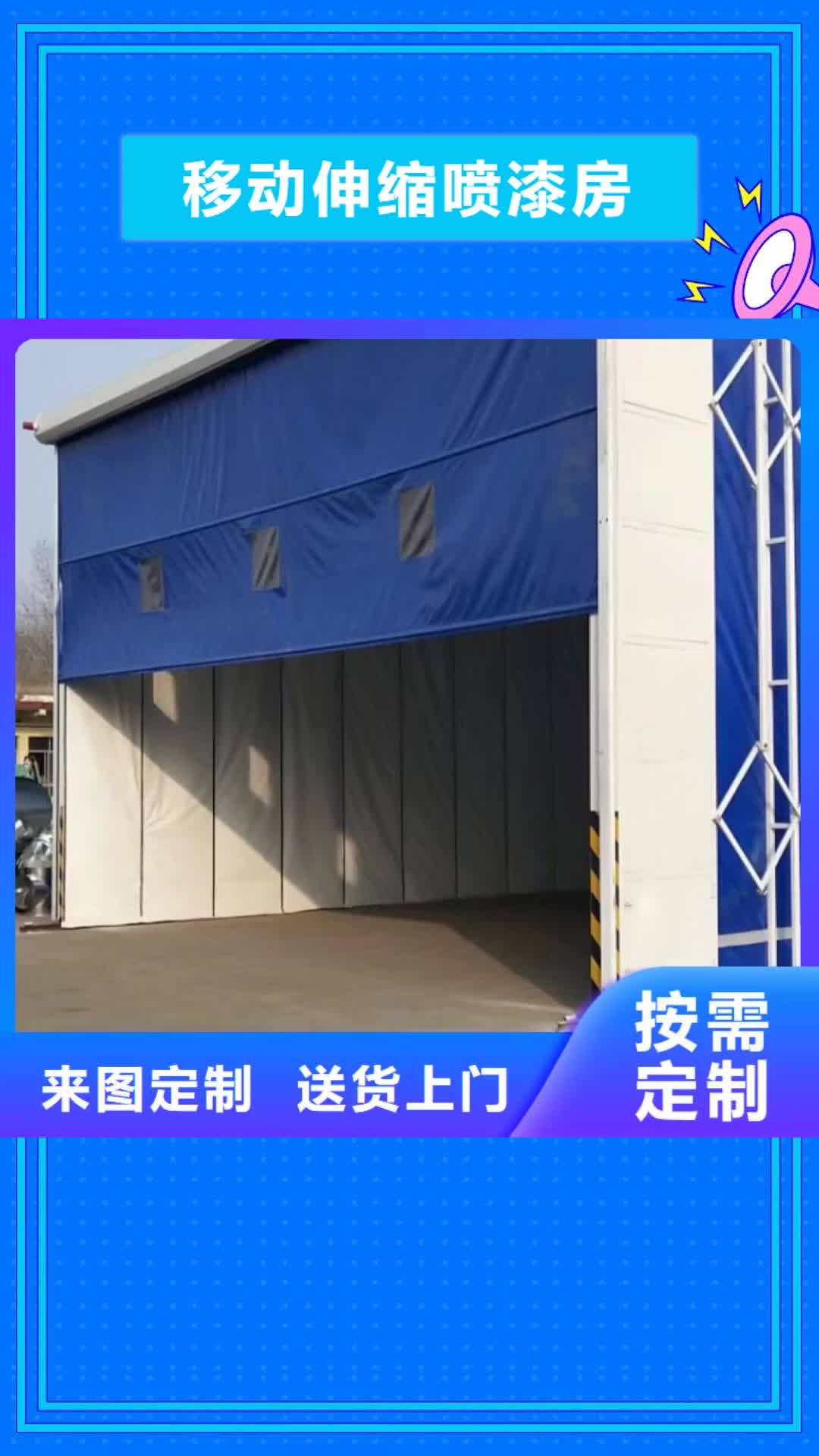 秦皇岛 移动伸缩喷漆房,【
uv光氧催化环保废气处理设备】实拍品质保障