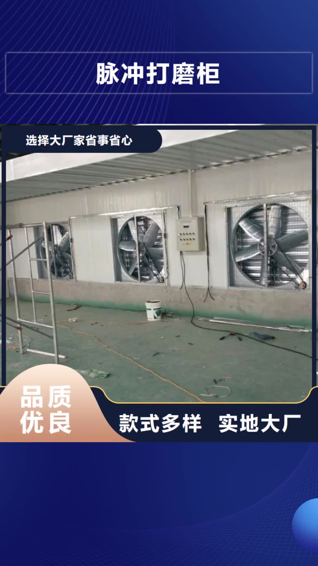 【聊城 脉冲打磨柜 移动伸缩喷漆房质量好】