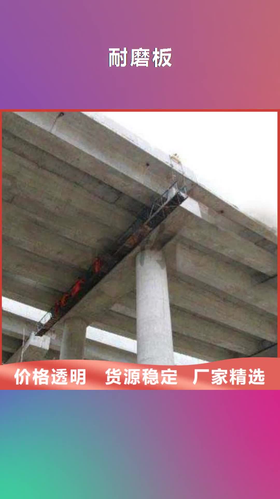 滨州 耐磨板_【风塔结构钢】专注品质