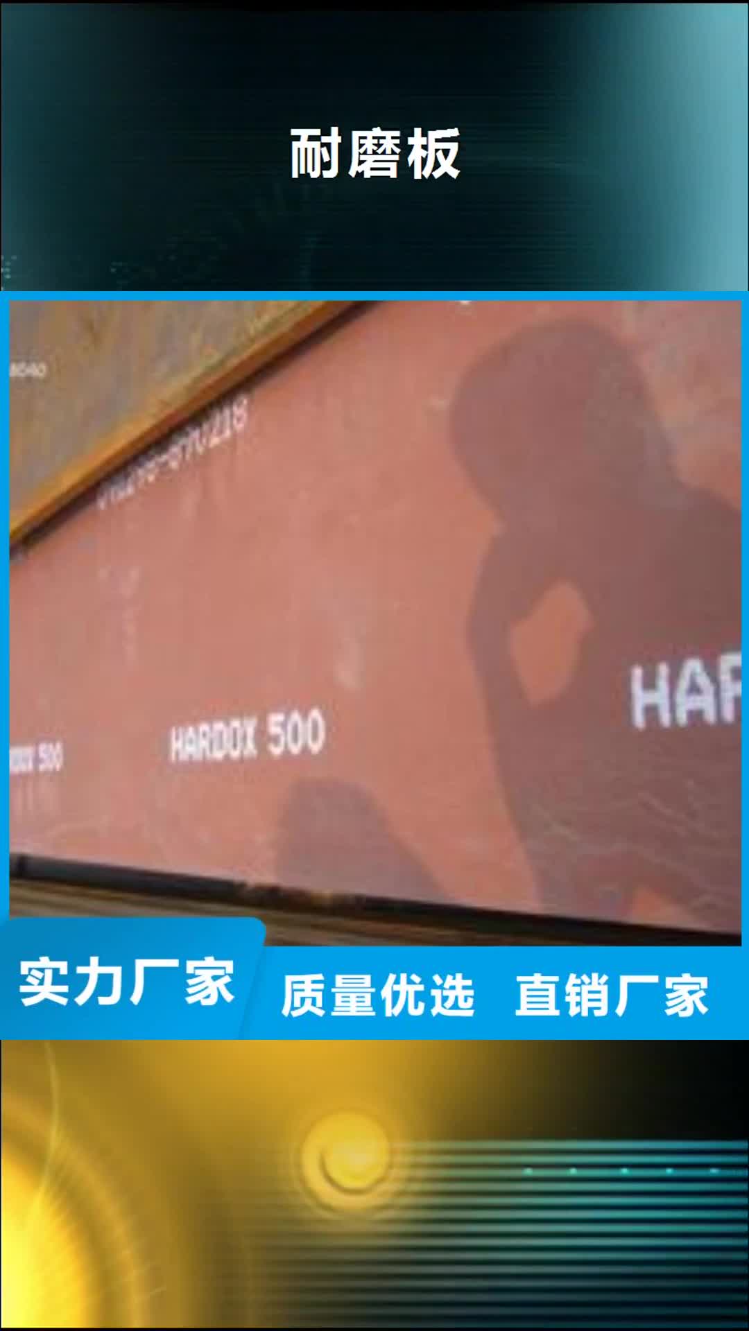 普洱【耐磨板】船板好品质用的放心