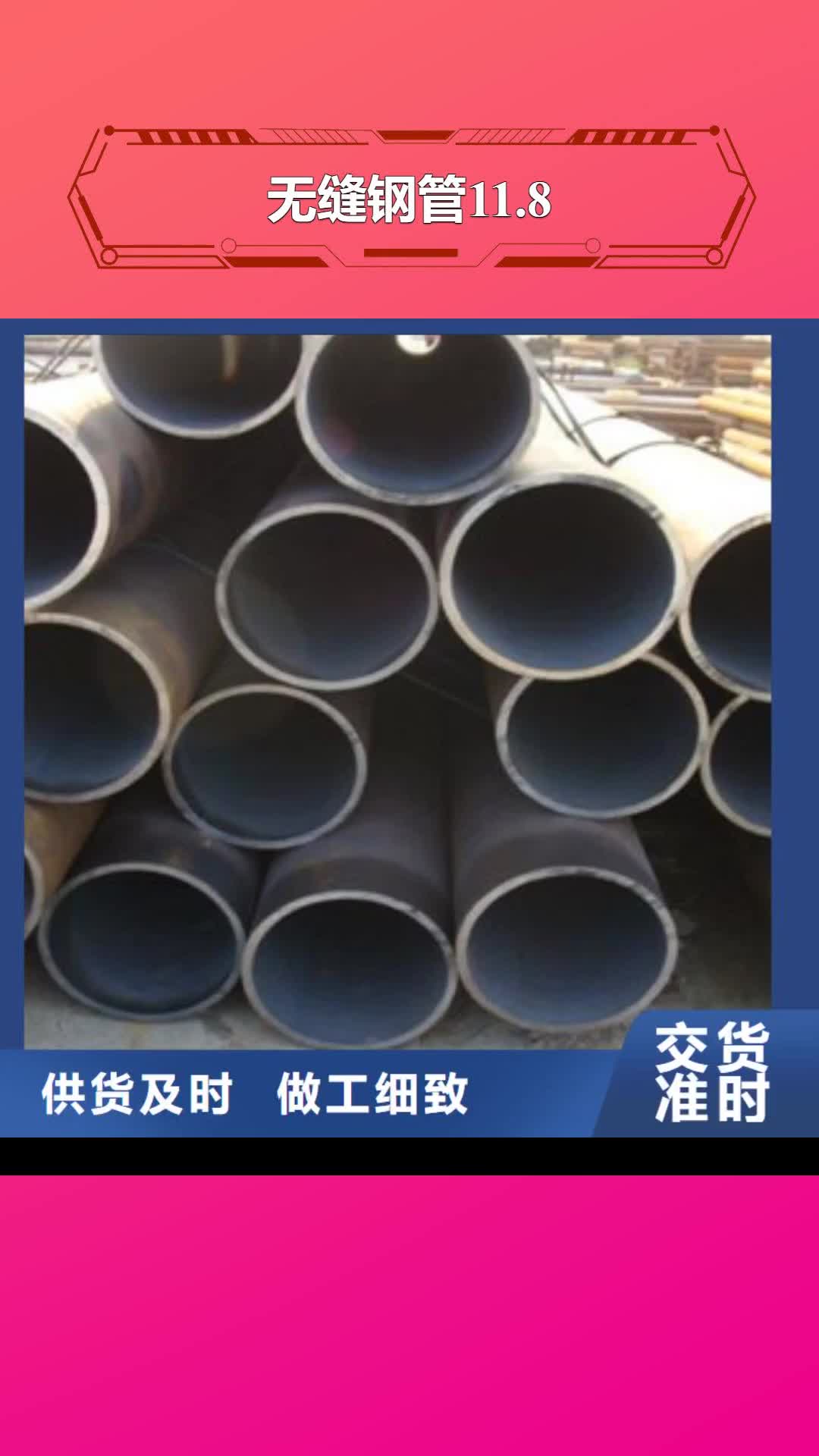 天津【无缝钢管11.8】_热扩管热销产品