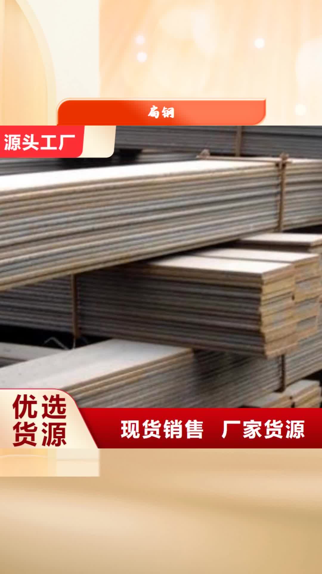淮北【扁钢】-紫铜板产品实拍