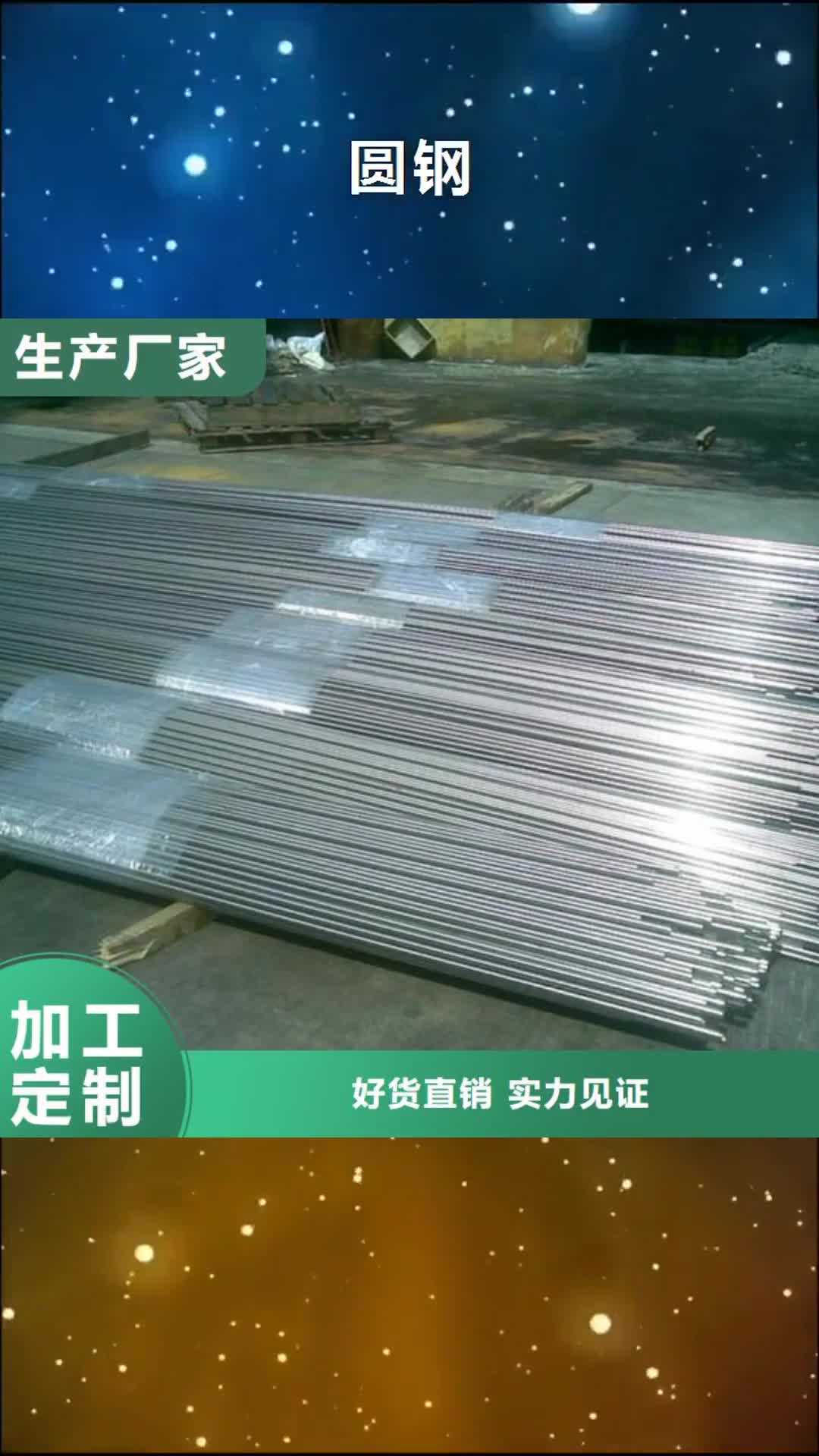 崇左 圆钢_【TU1高导电无氧铜带】源头把关放心选购