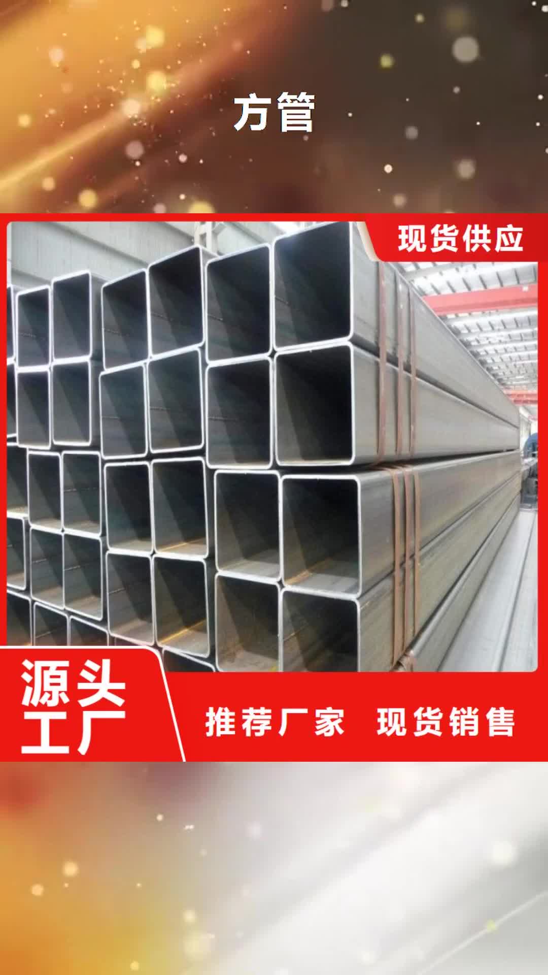 【杭州 方管_H型钢抛丸喷漆专心专注专业】