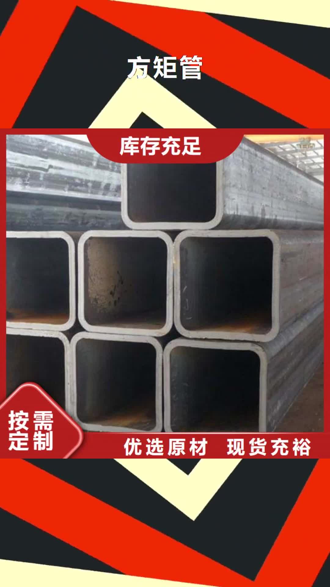 景德镇 方矩管 【紫铜排】买的是放心