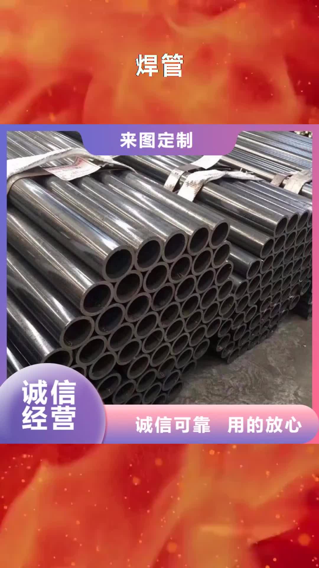 东莞 焊管,【无缝方矩管】好产品价格低