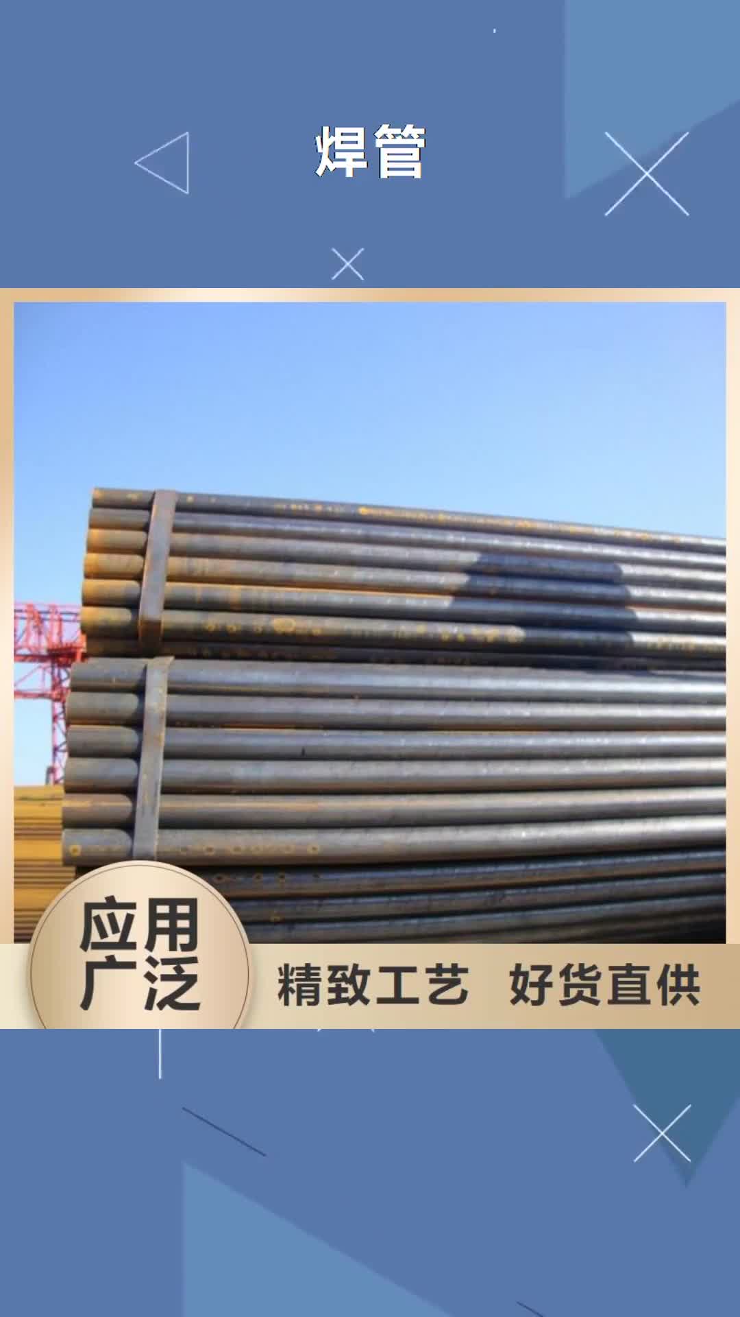 安康【焊管】,紫铜块厂家销售