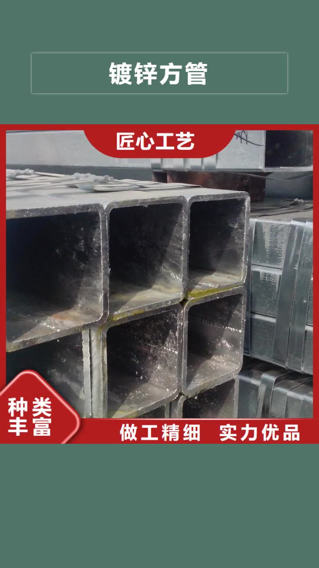 新余 镀锌方管【H型钢抛丸喷漆】工厂认证