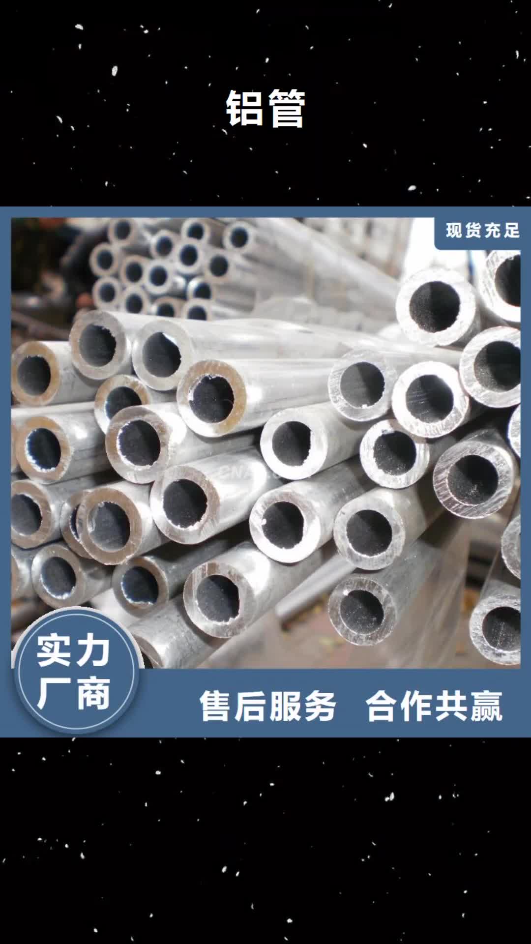 承德【铝管】H型钢抛丸喷漆厂家技术完善